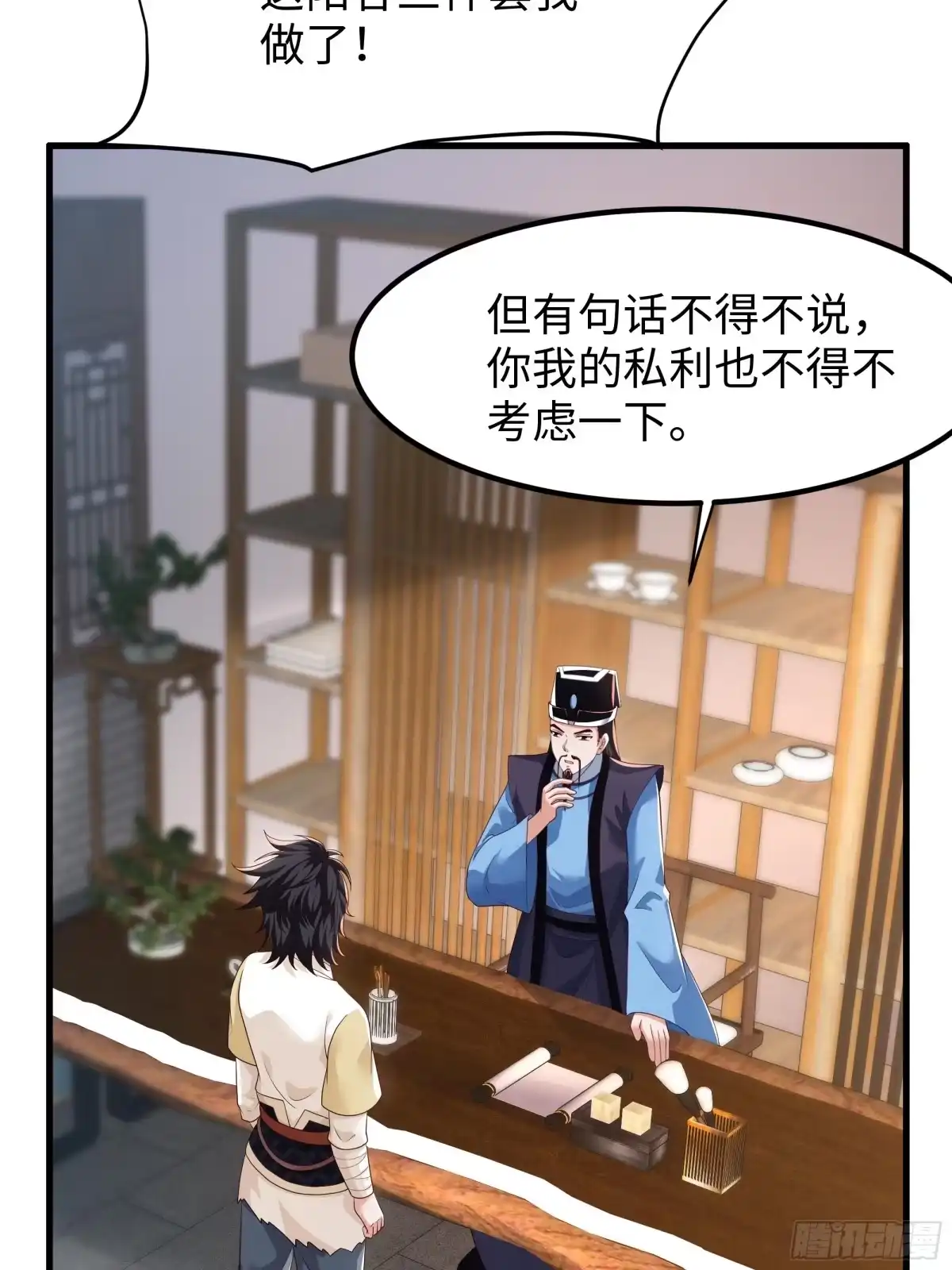 第58页