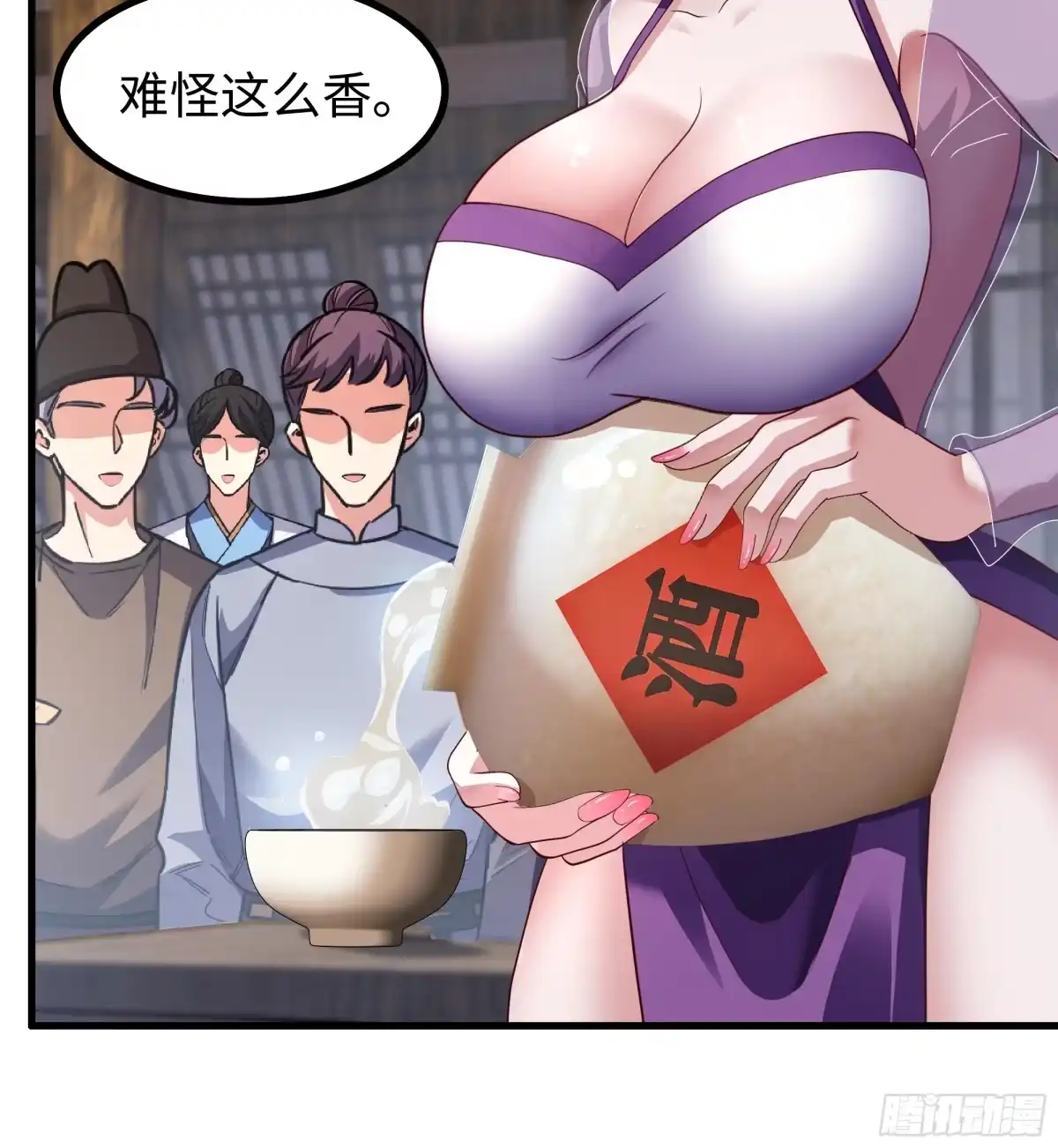 第15页