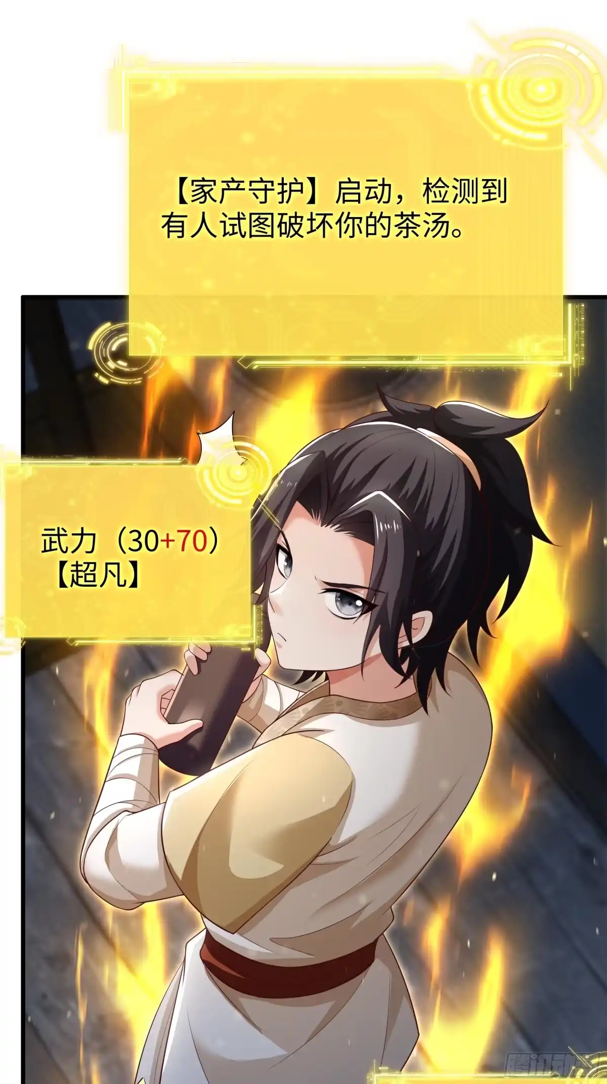第56页