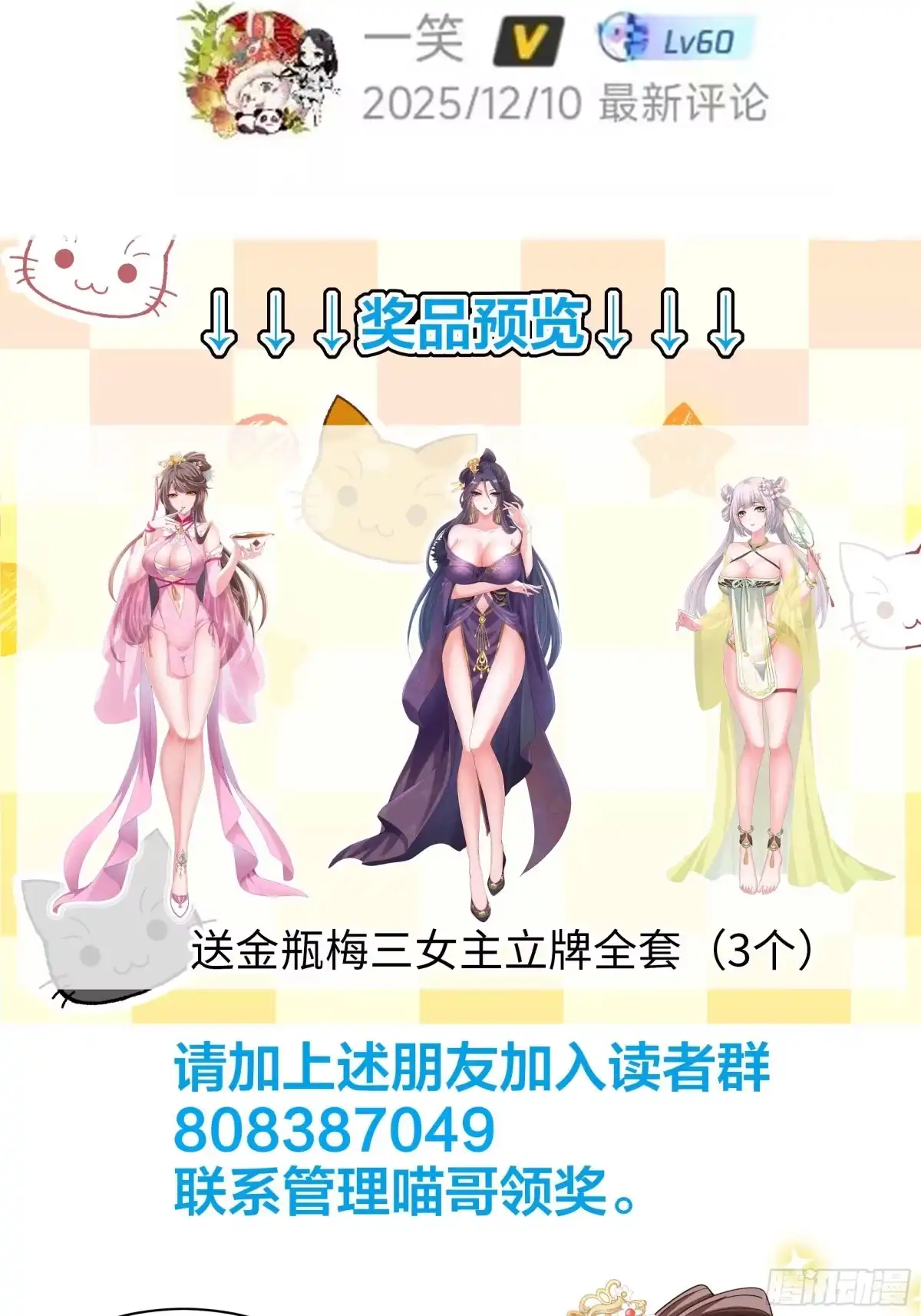 第74页