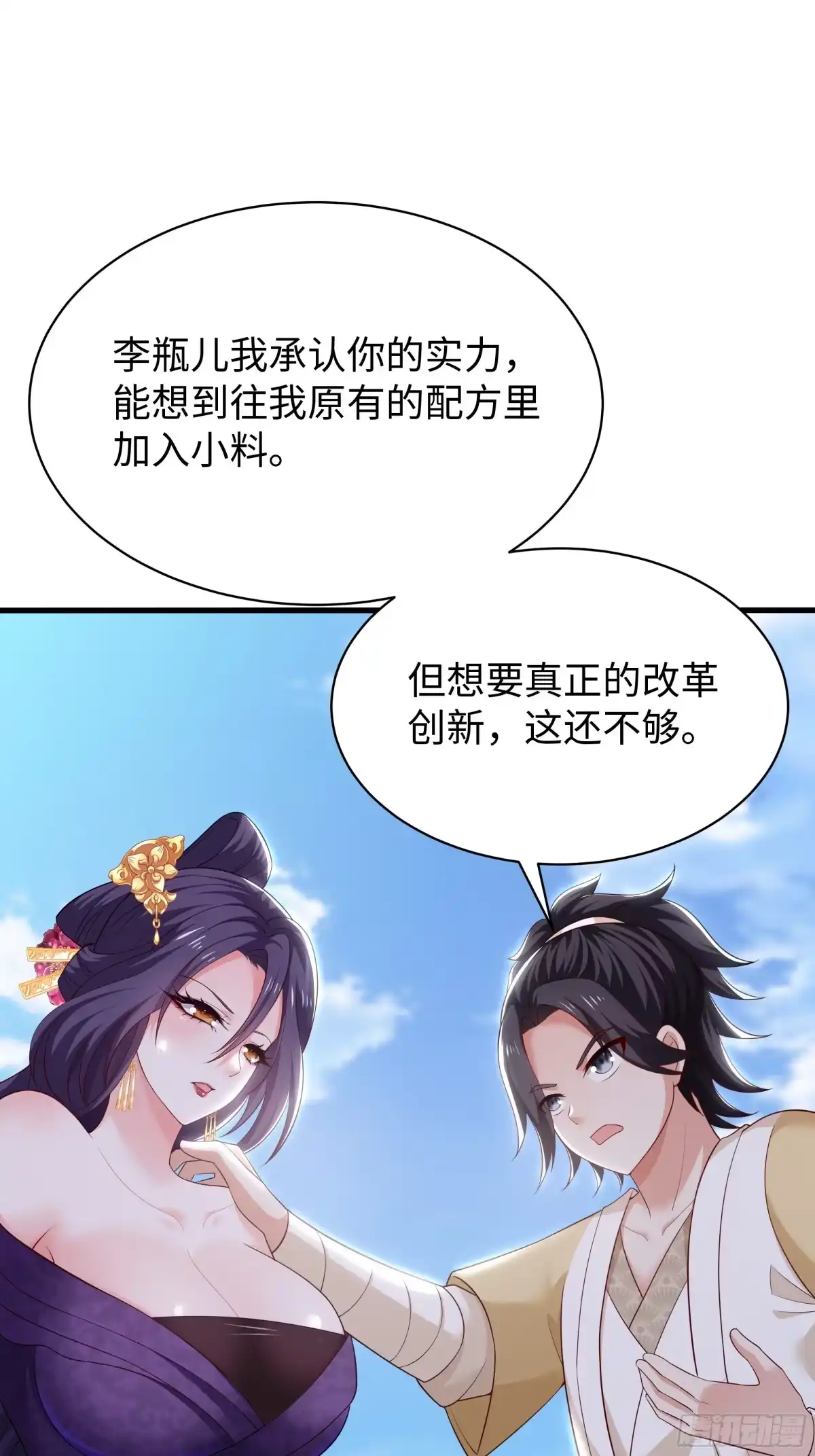第52页