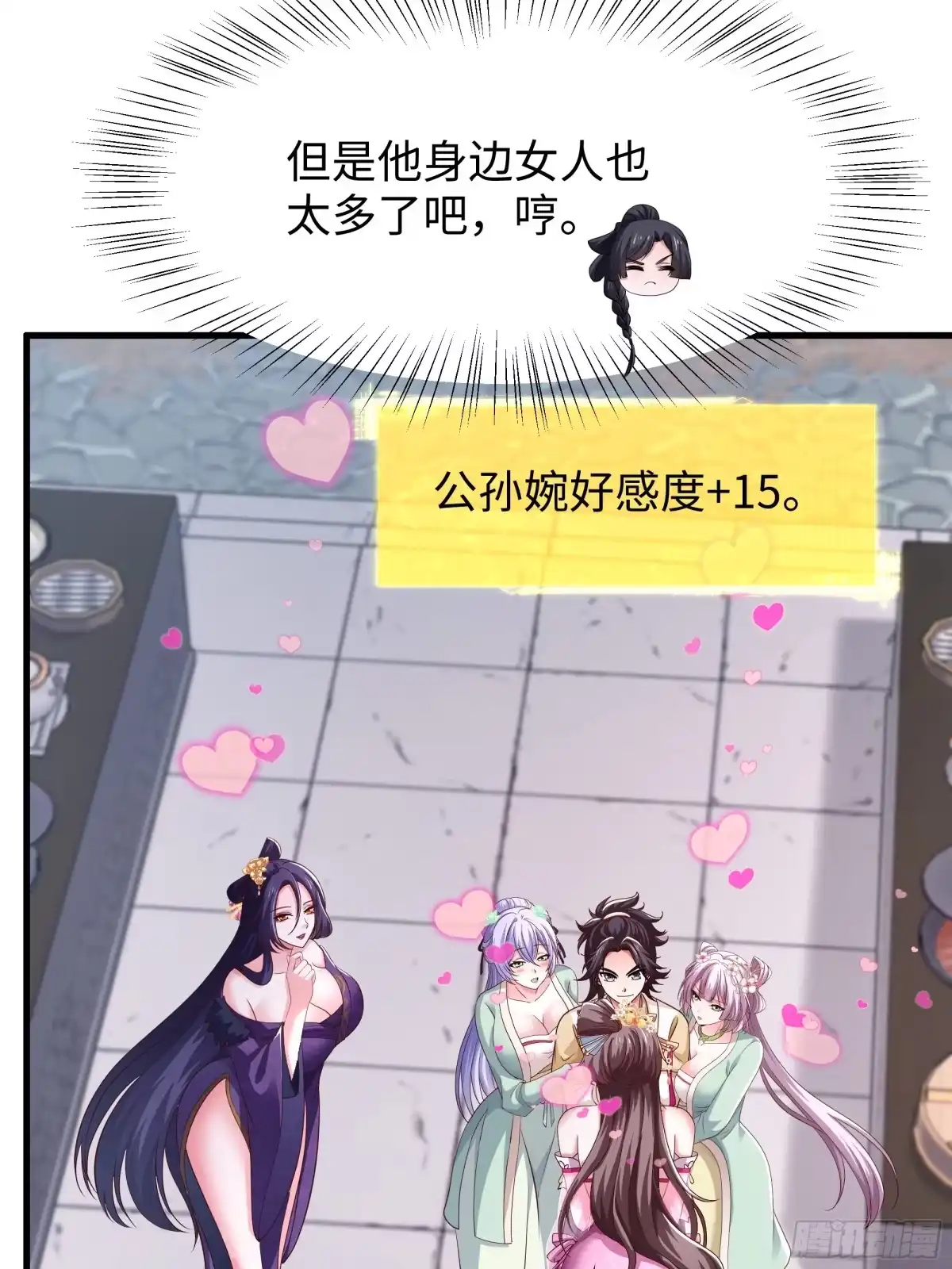 第70页