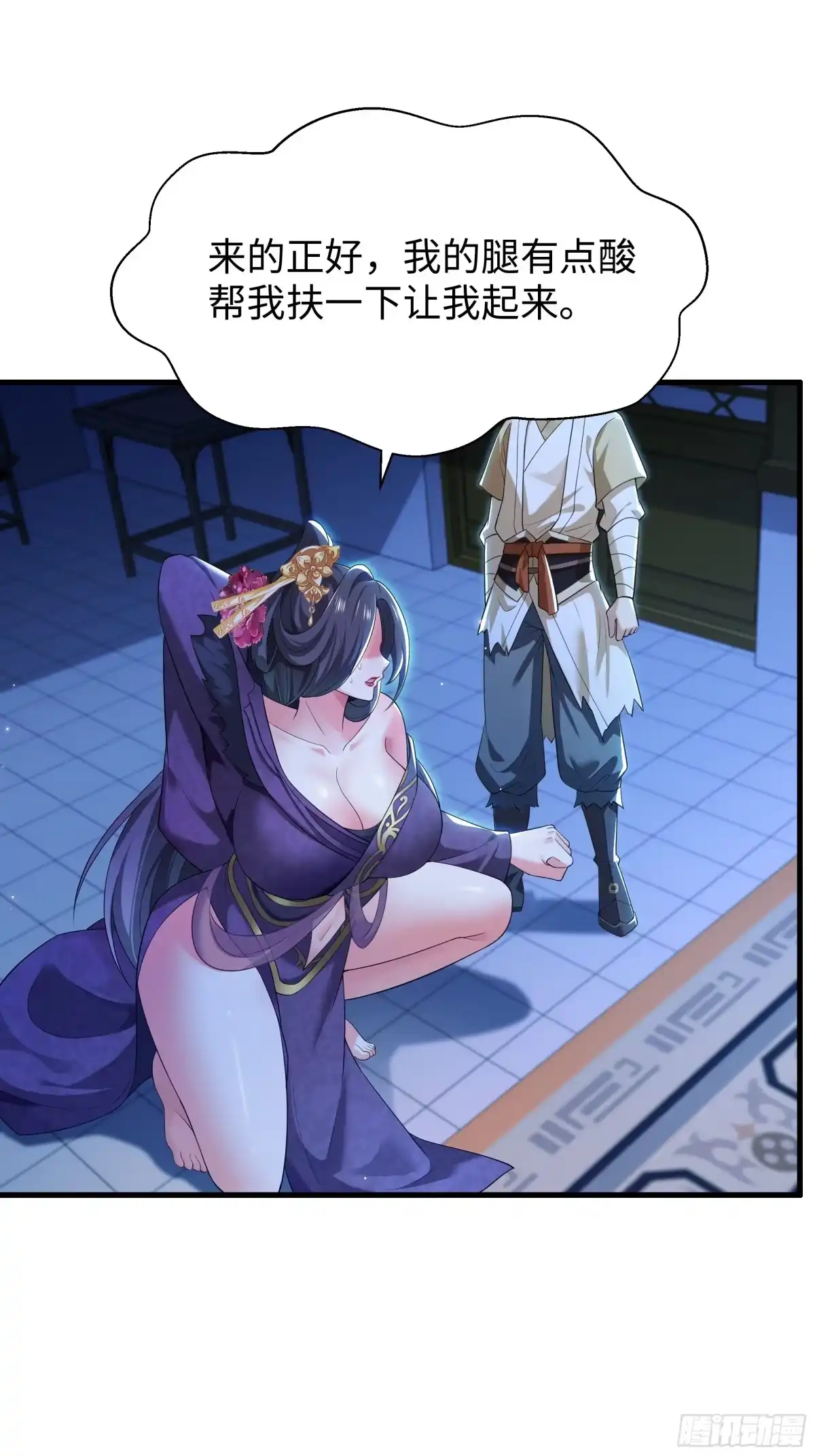第29页