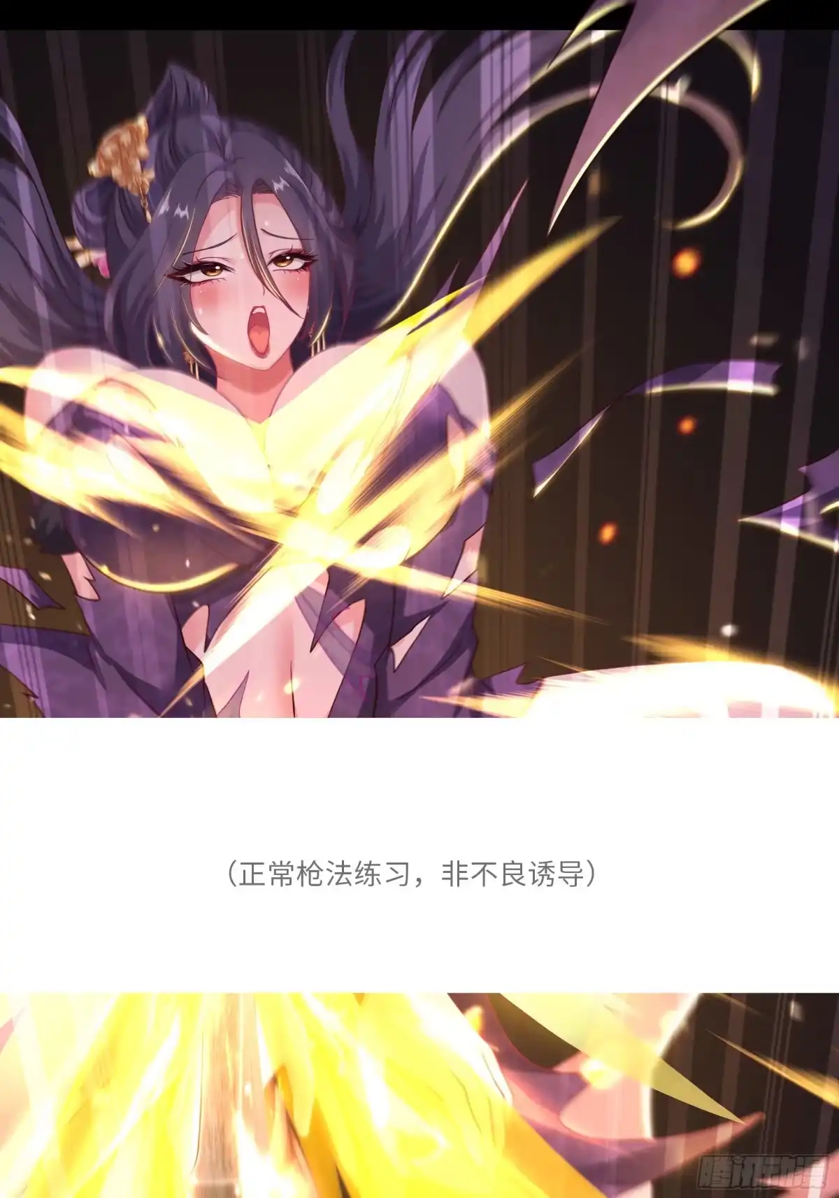 第58页