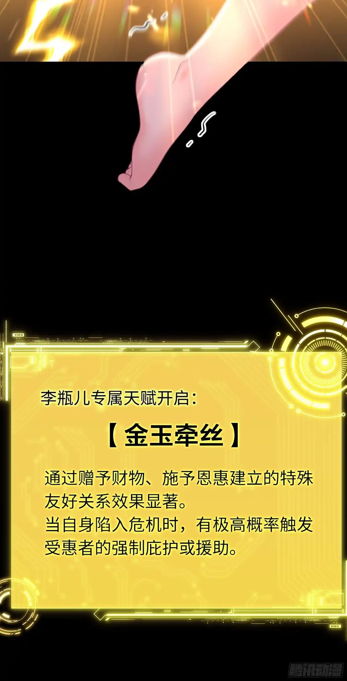 第65页