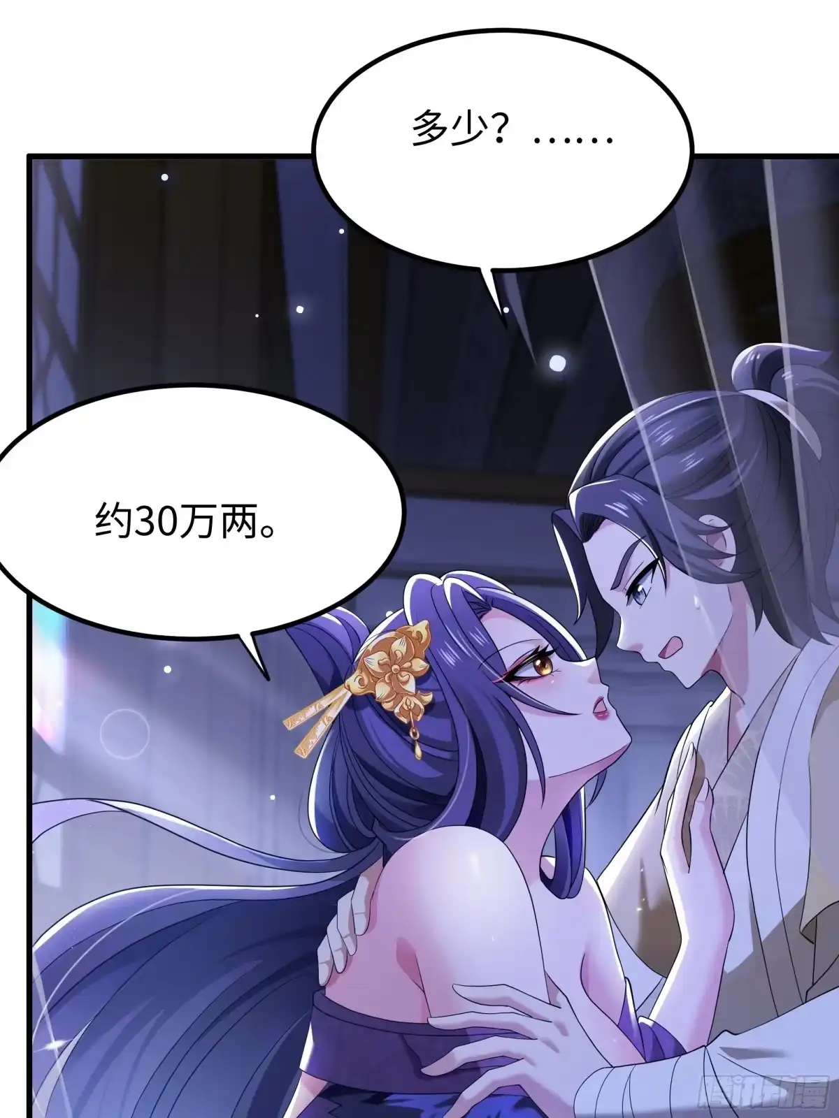 第57页