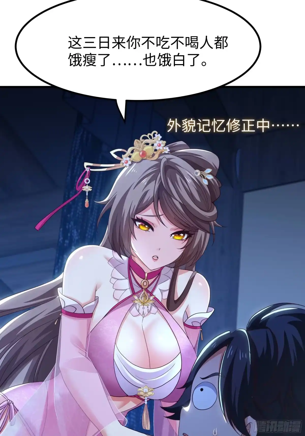 第43页