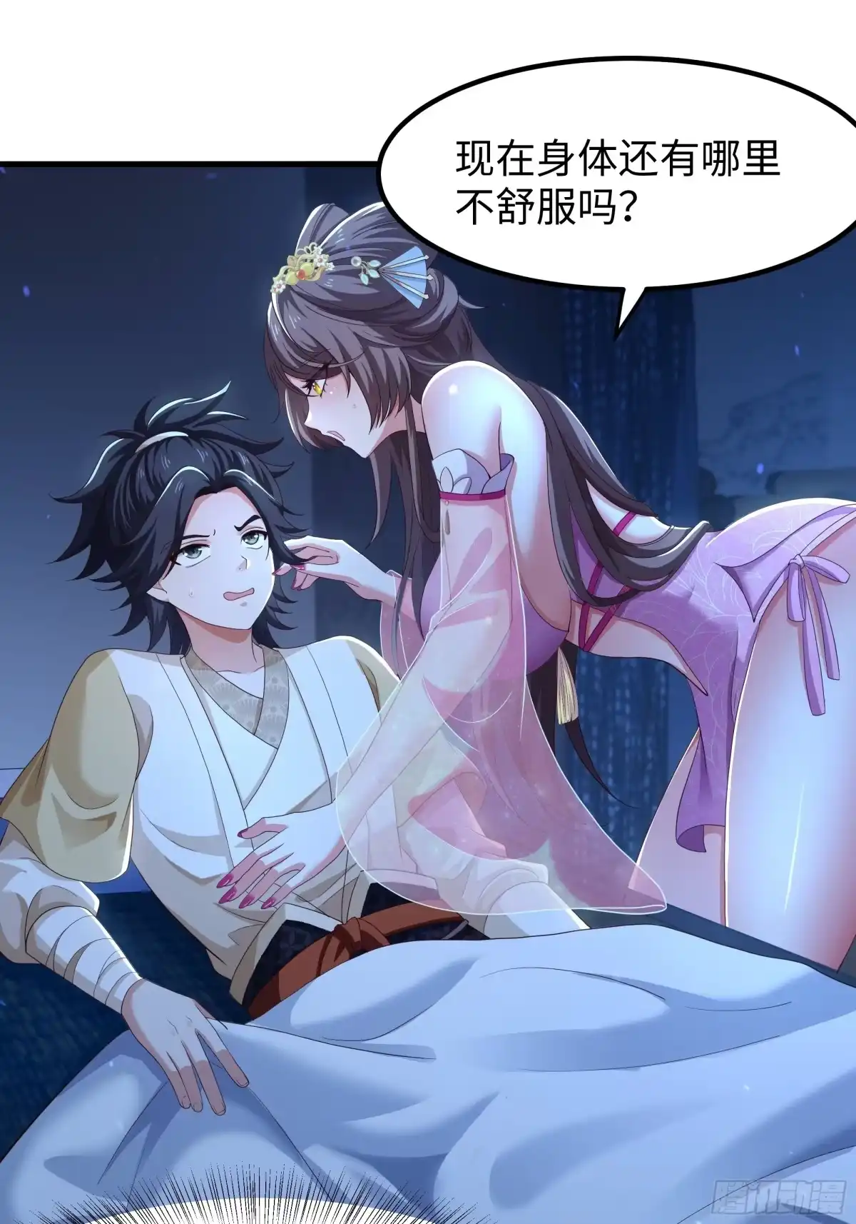 第46页