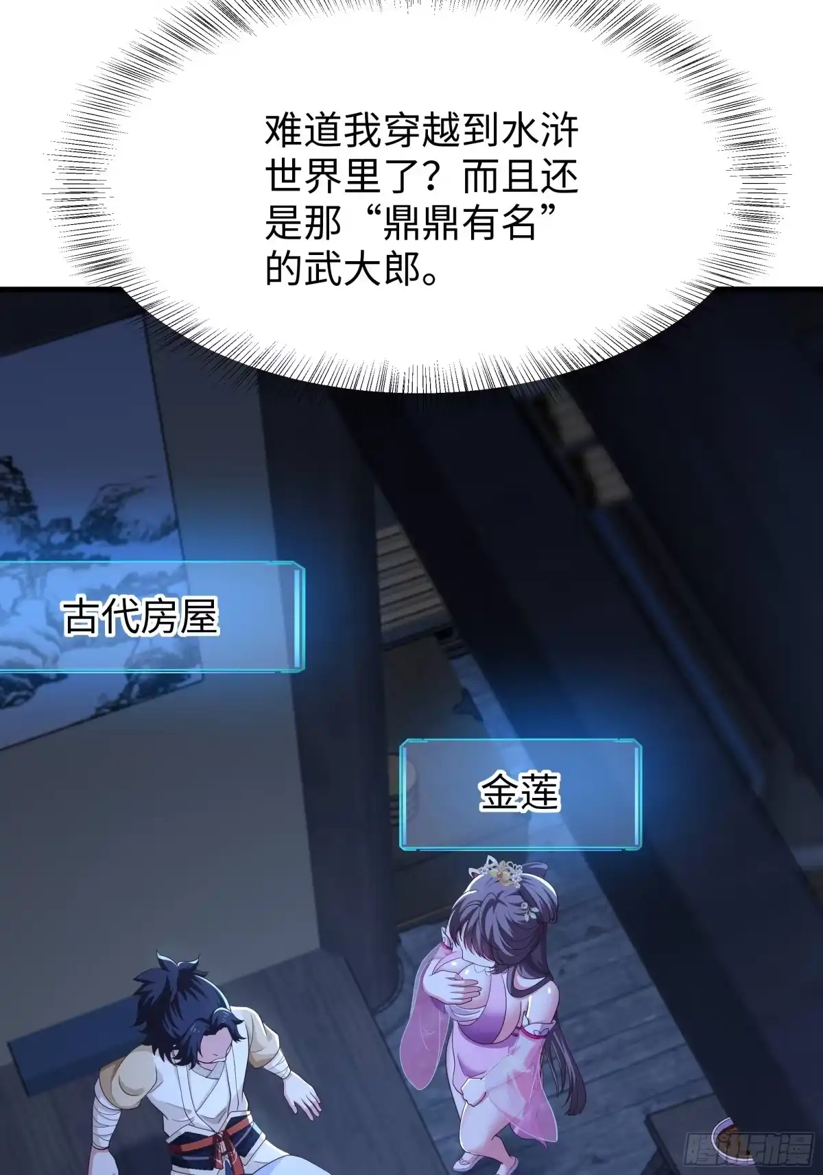 第53页