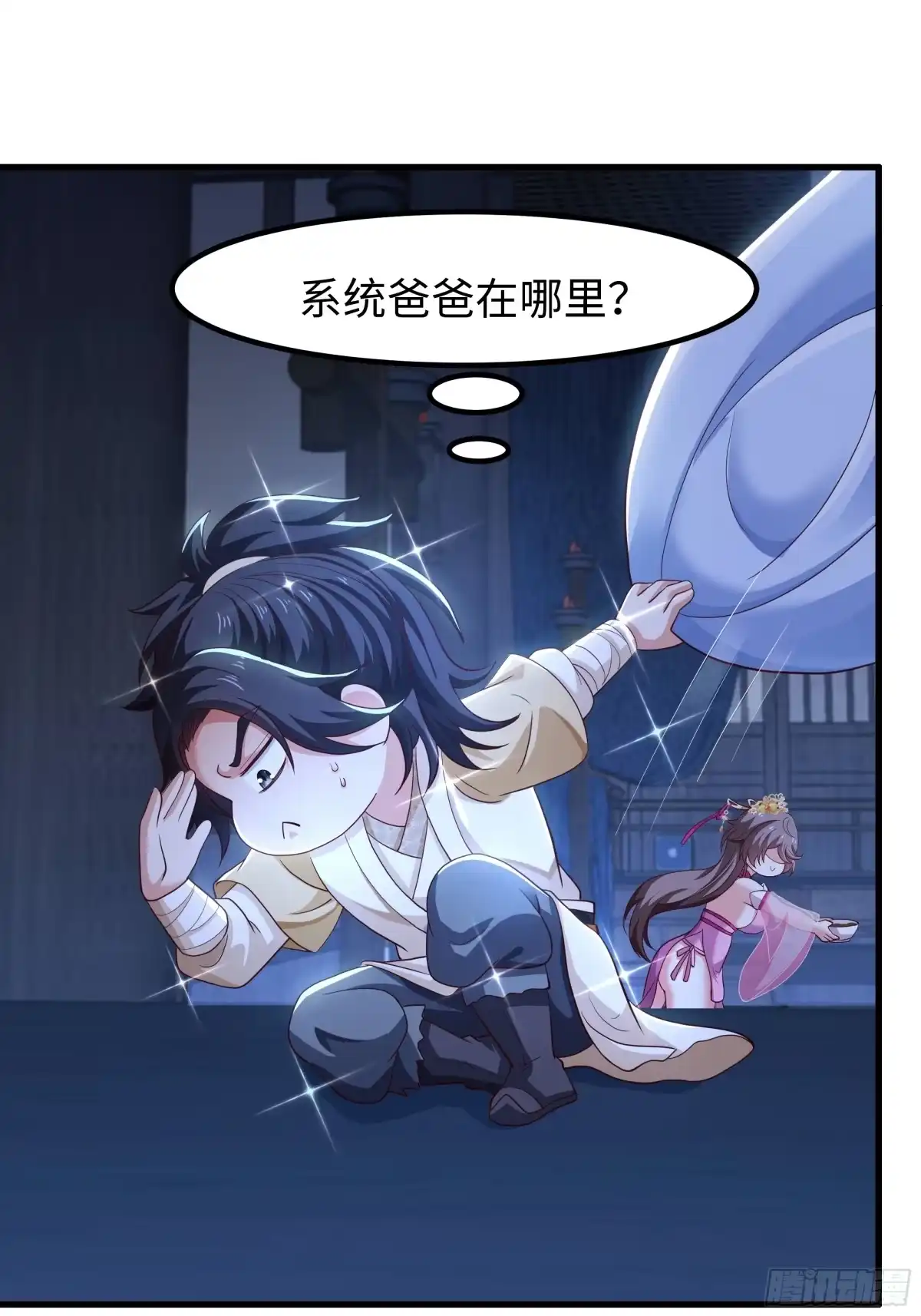 第55页
