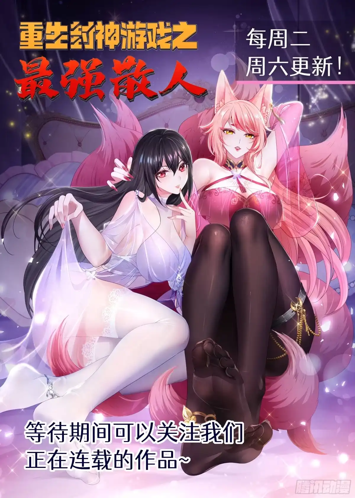 第59页