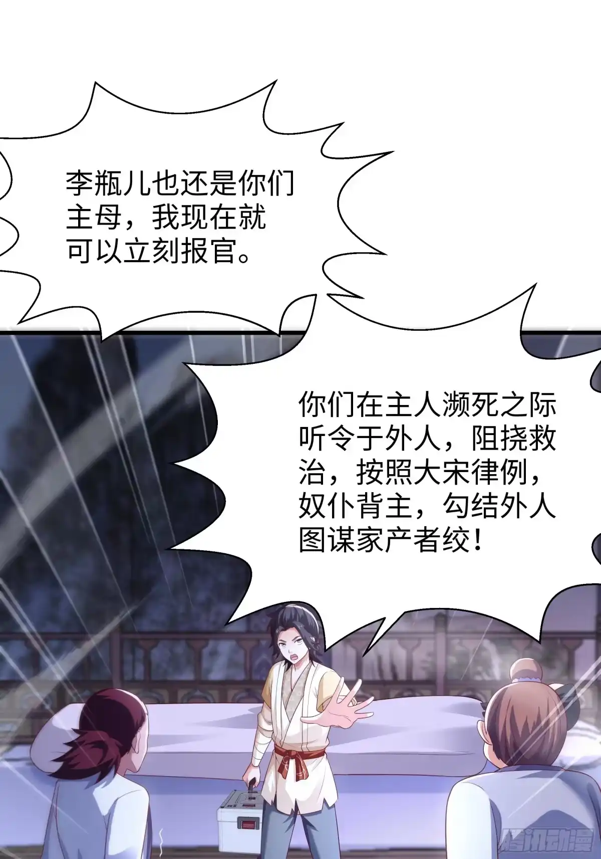 第56页