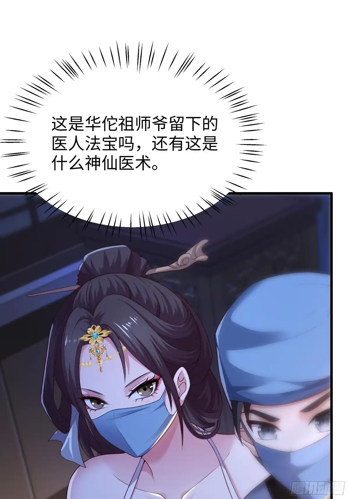 第53页