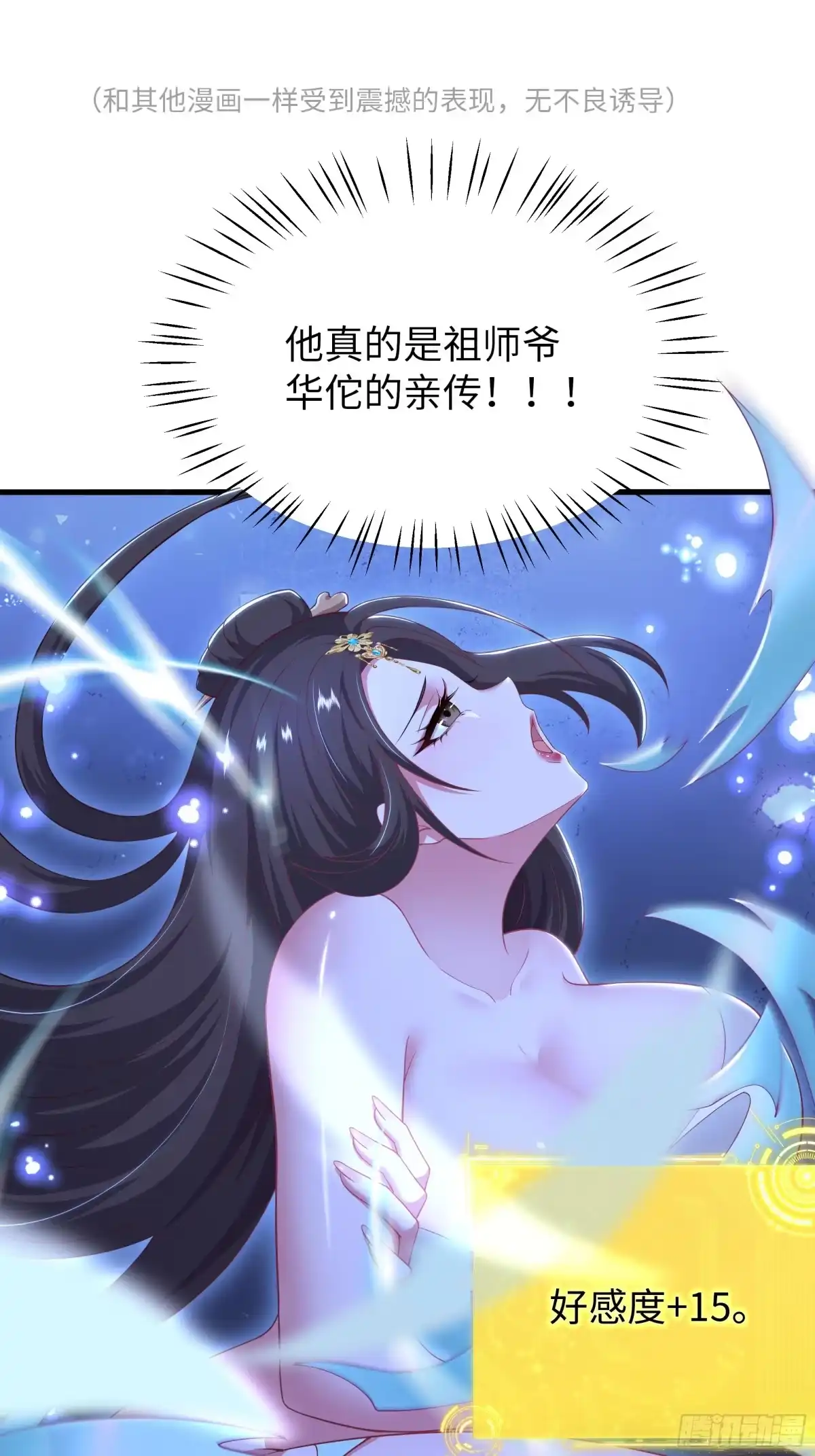第55页