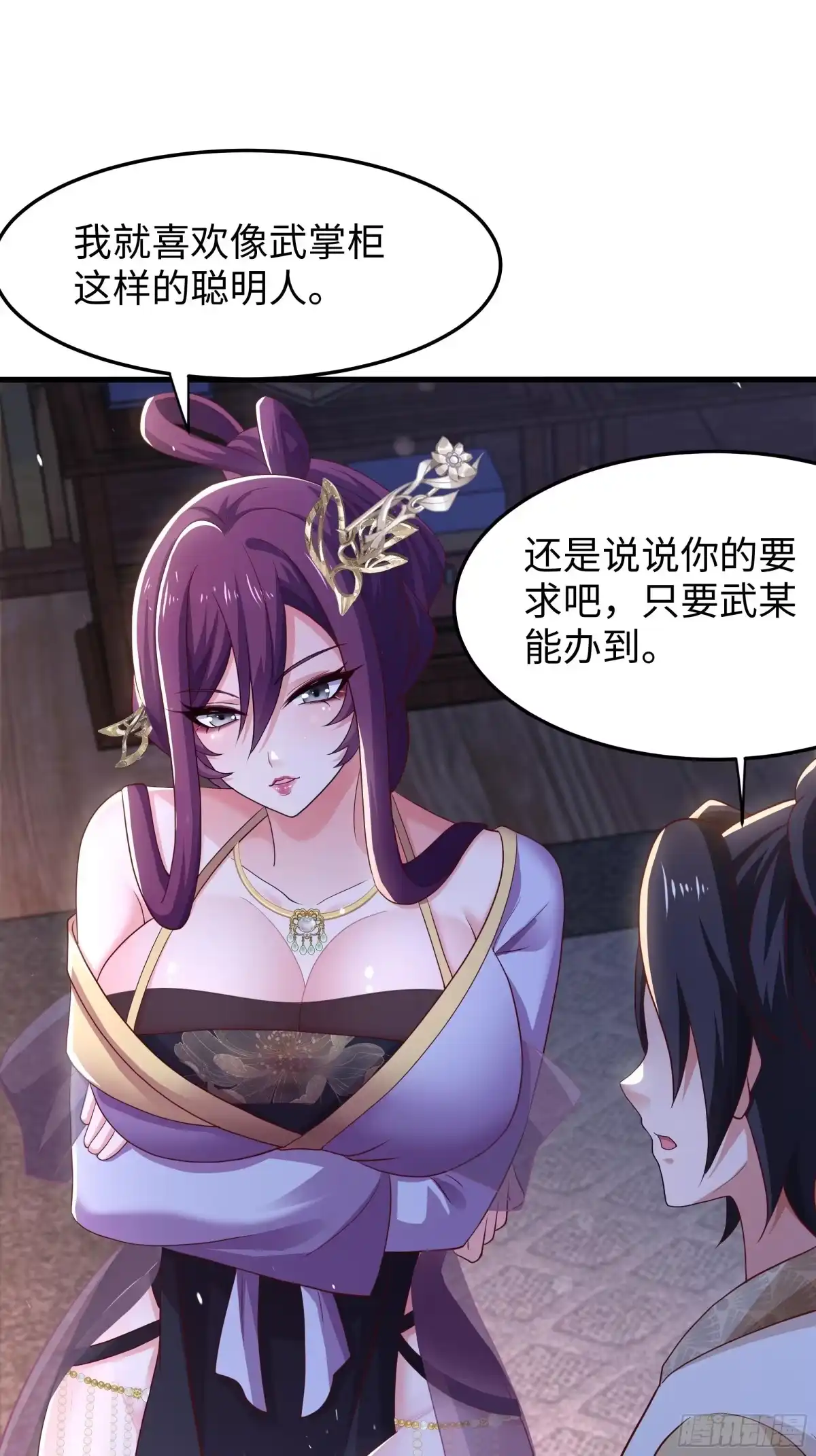 第52页
