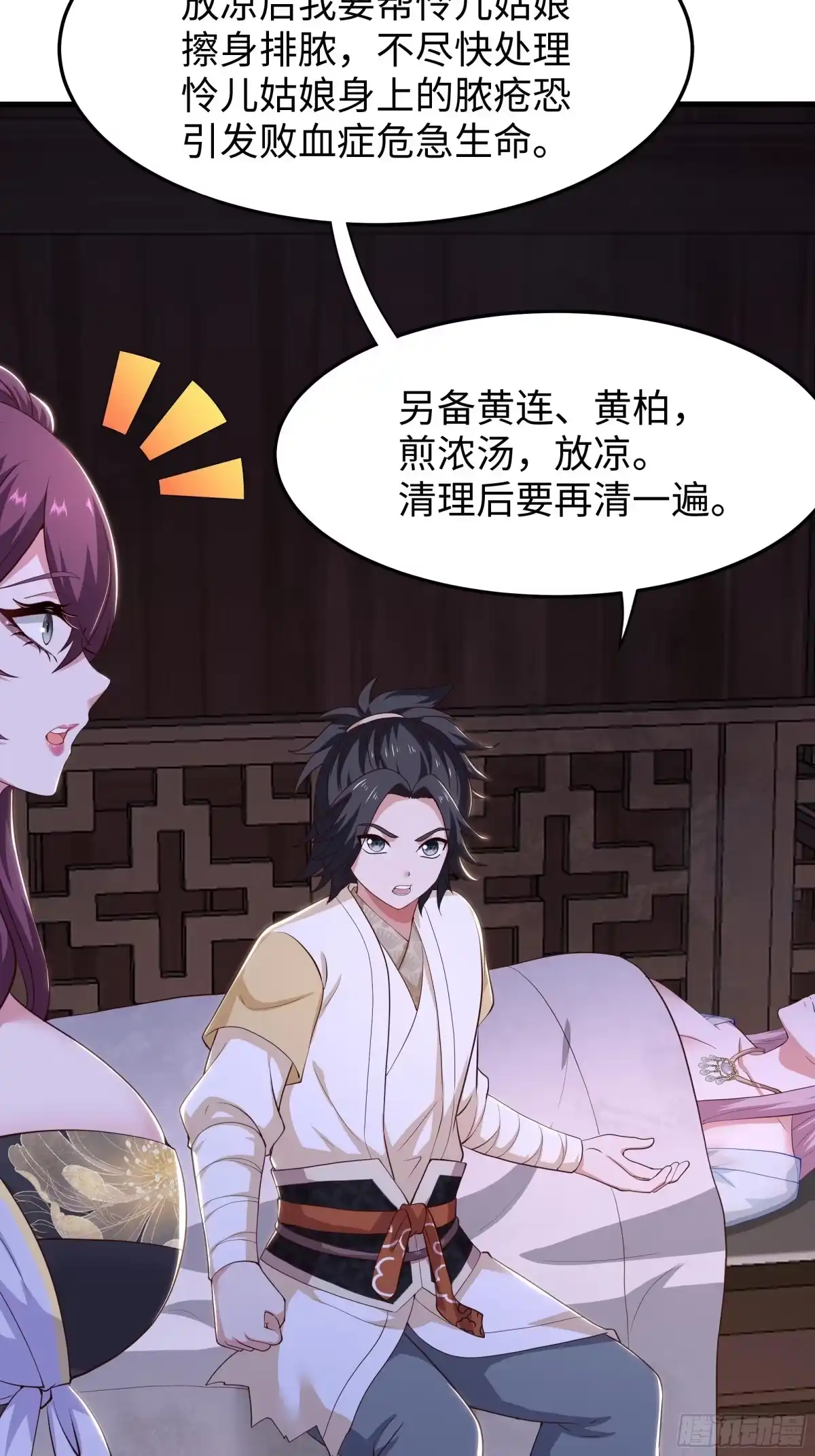 第46页