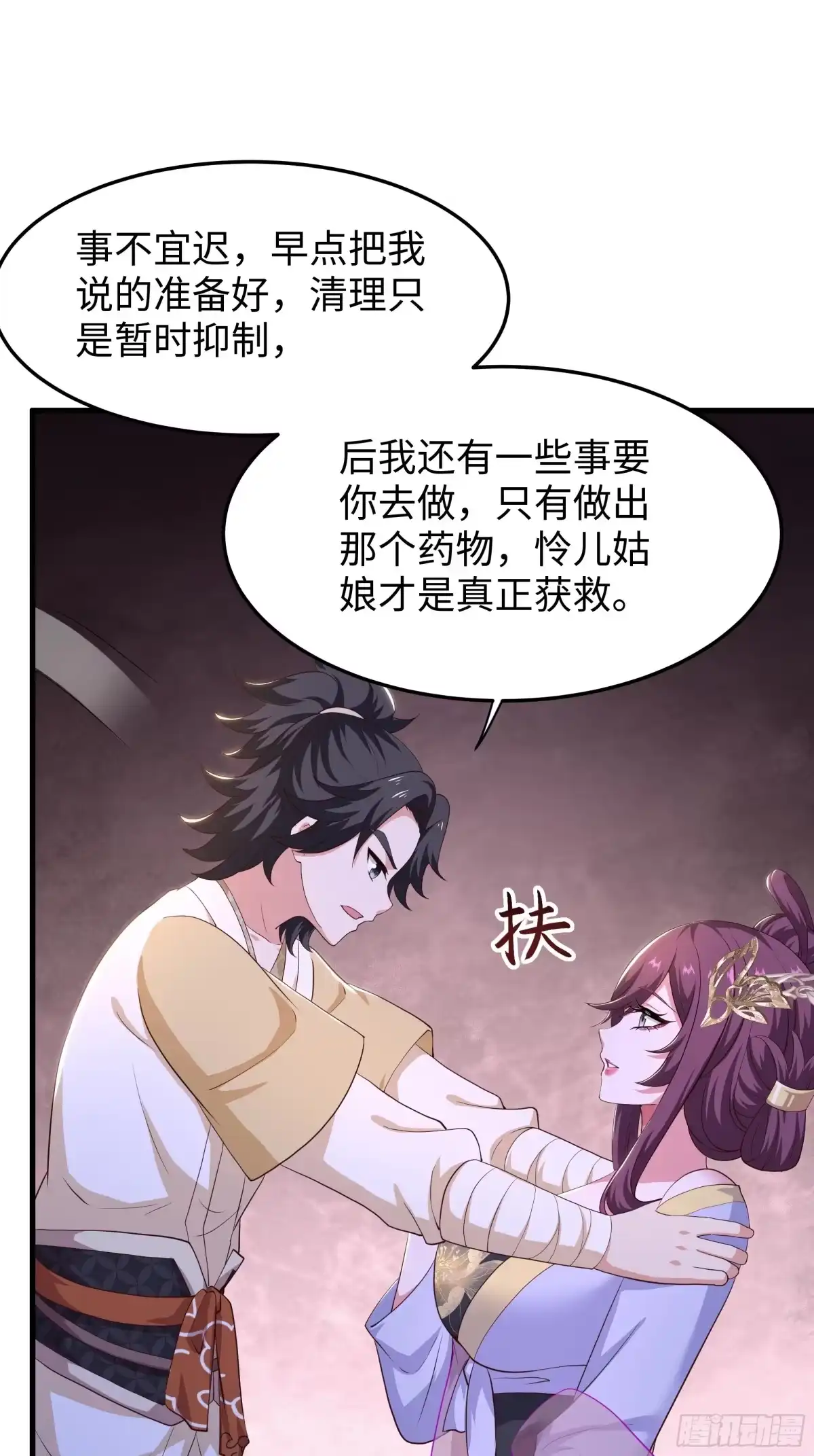 第55页