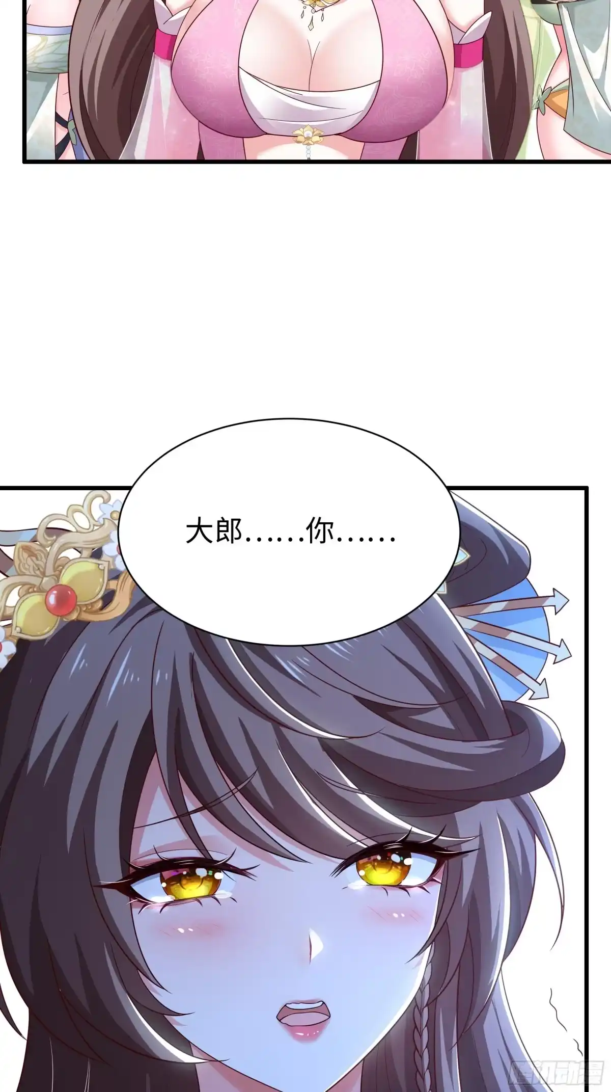 第35页