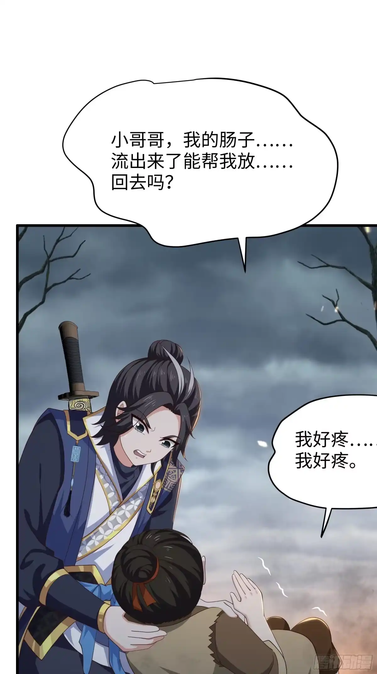 第49页