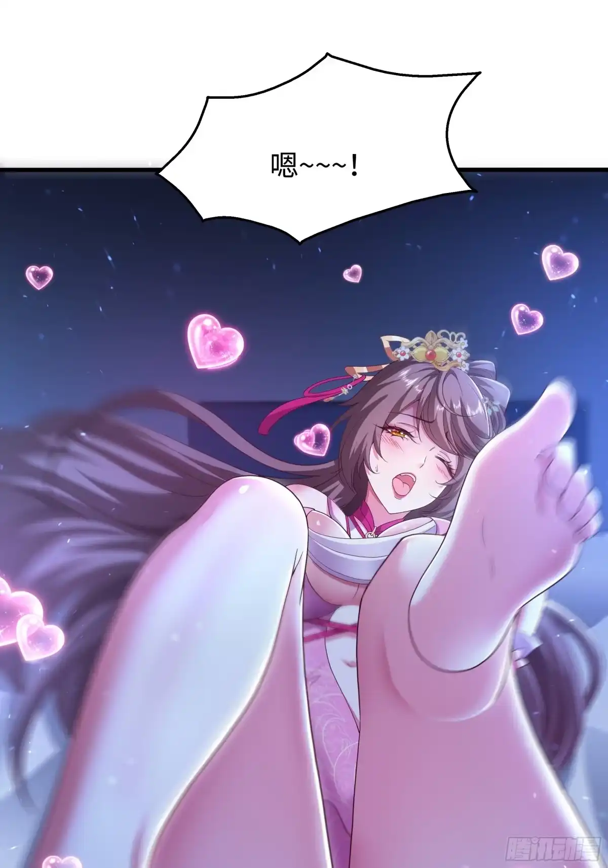 第53页
