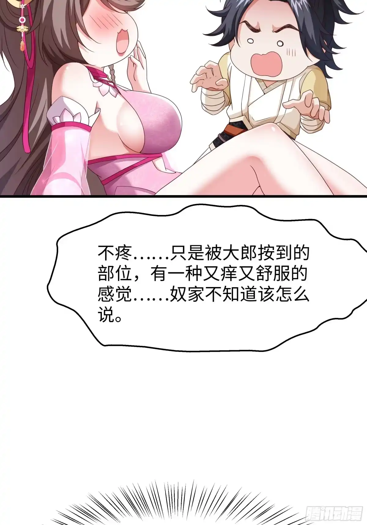 第55页