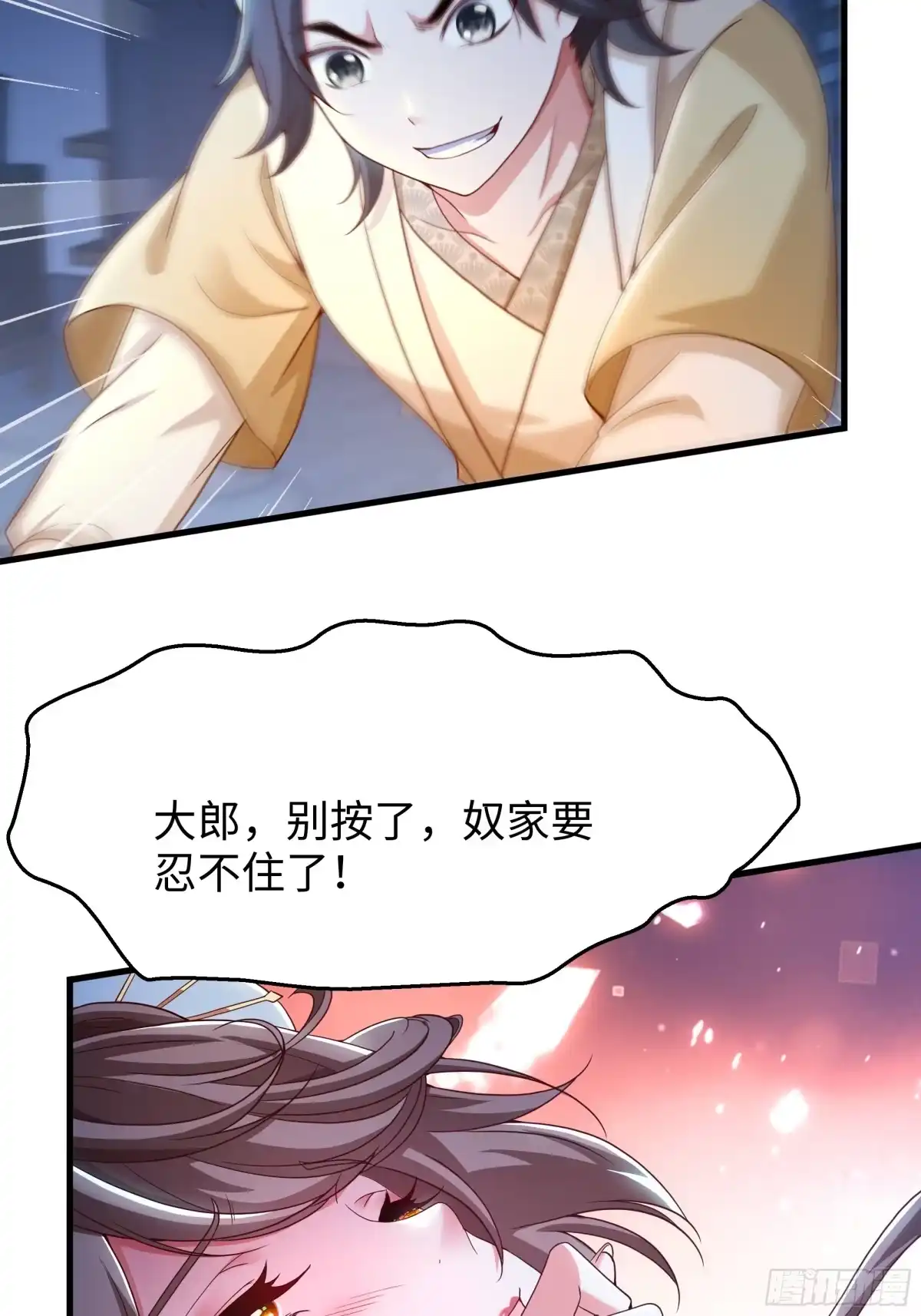 第59页