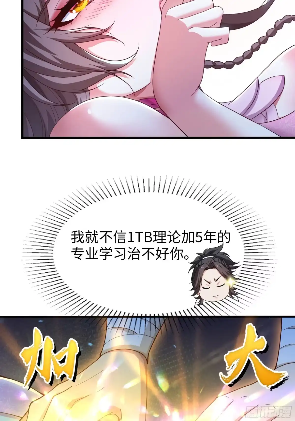 第60页