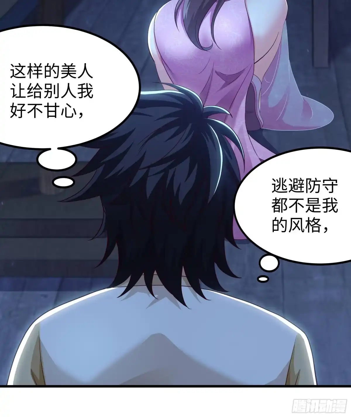 第71页
