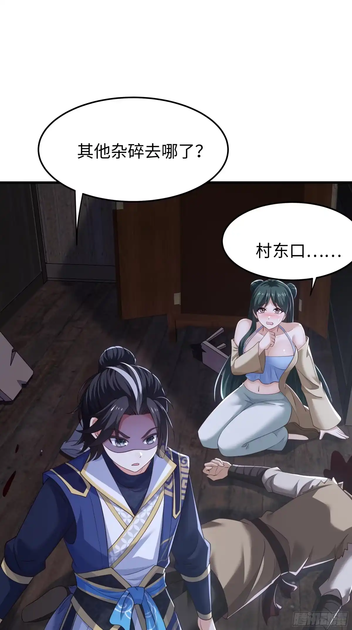 第28页