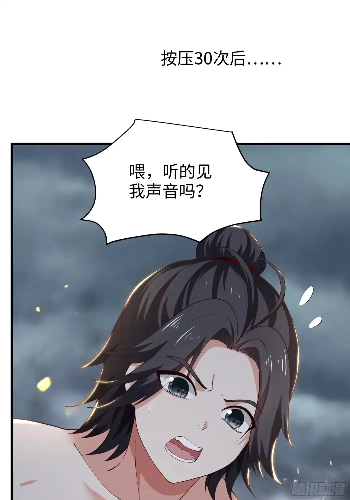 第35页