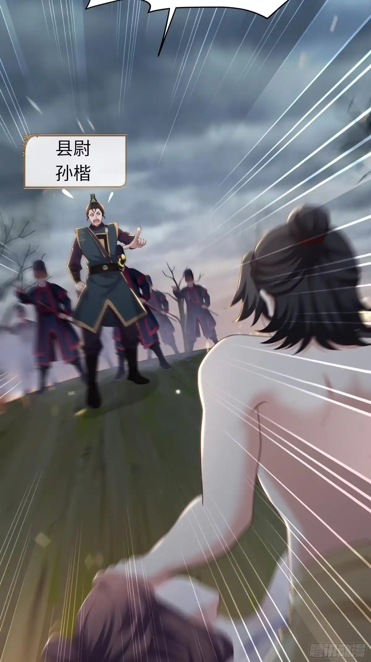第38页