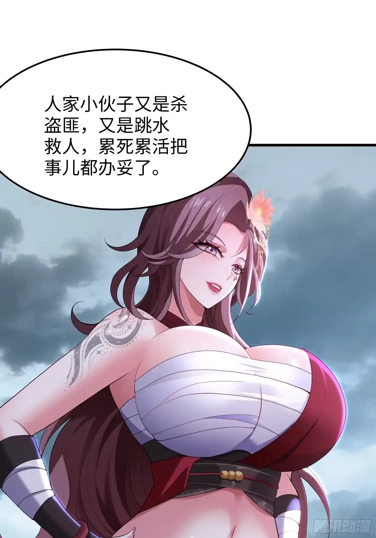 第13页