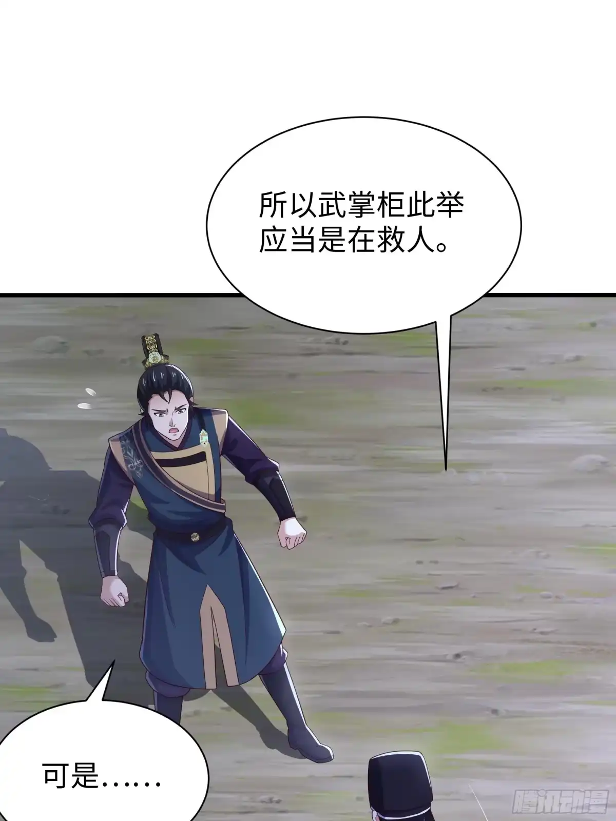 第54页