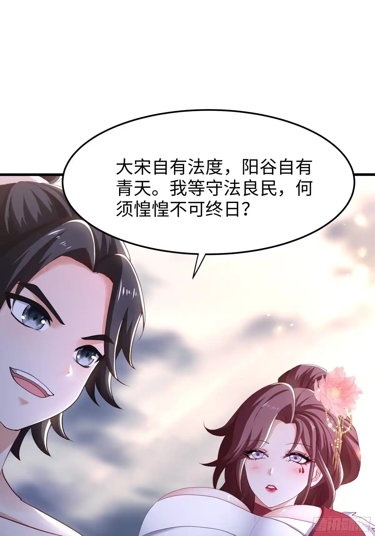 第65页