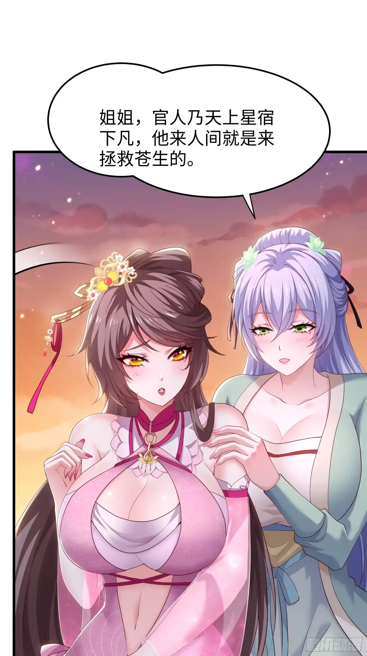 第53页