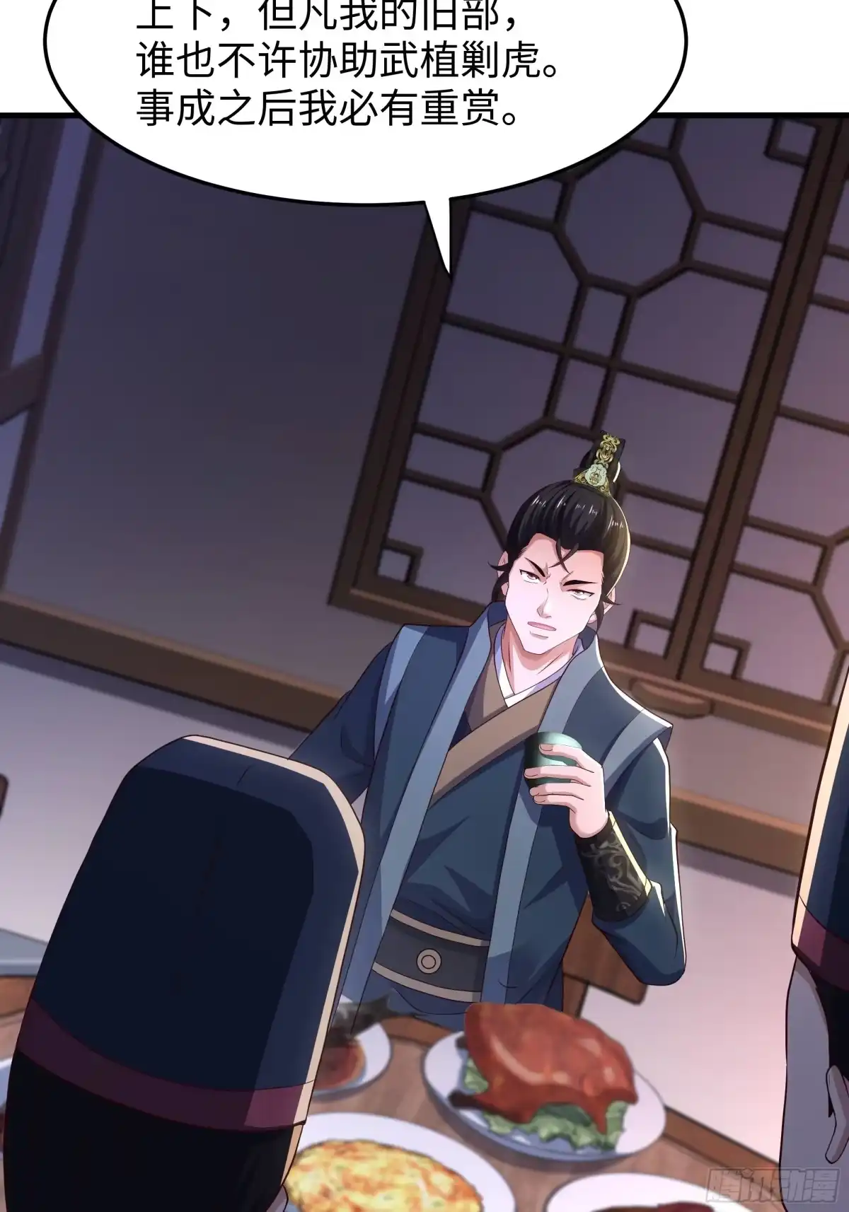 第53页