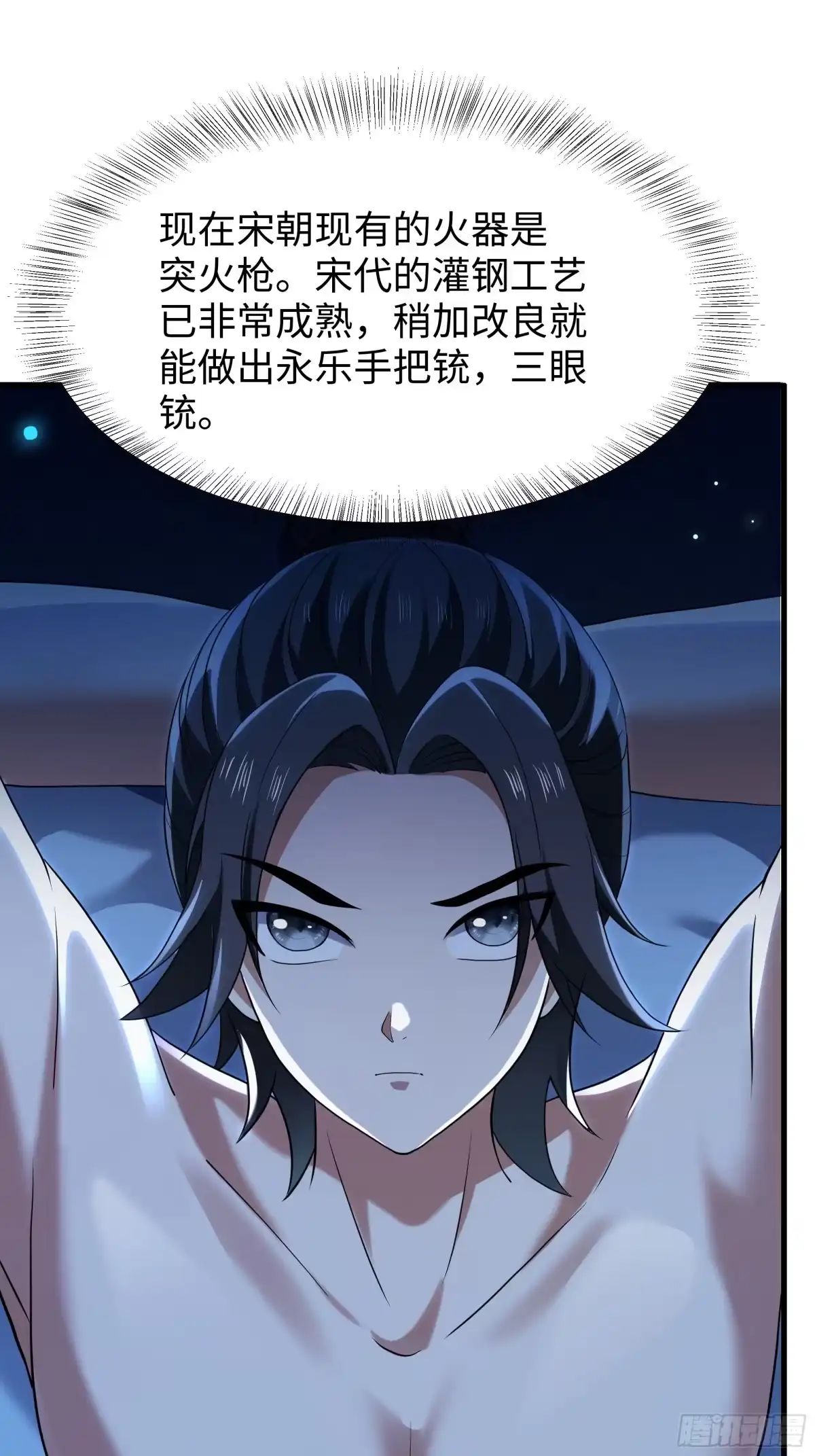 第60页