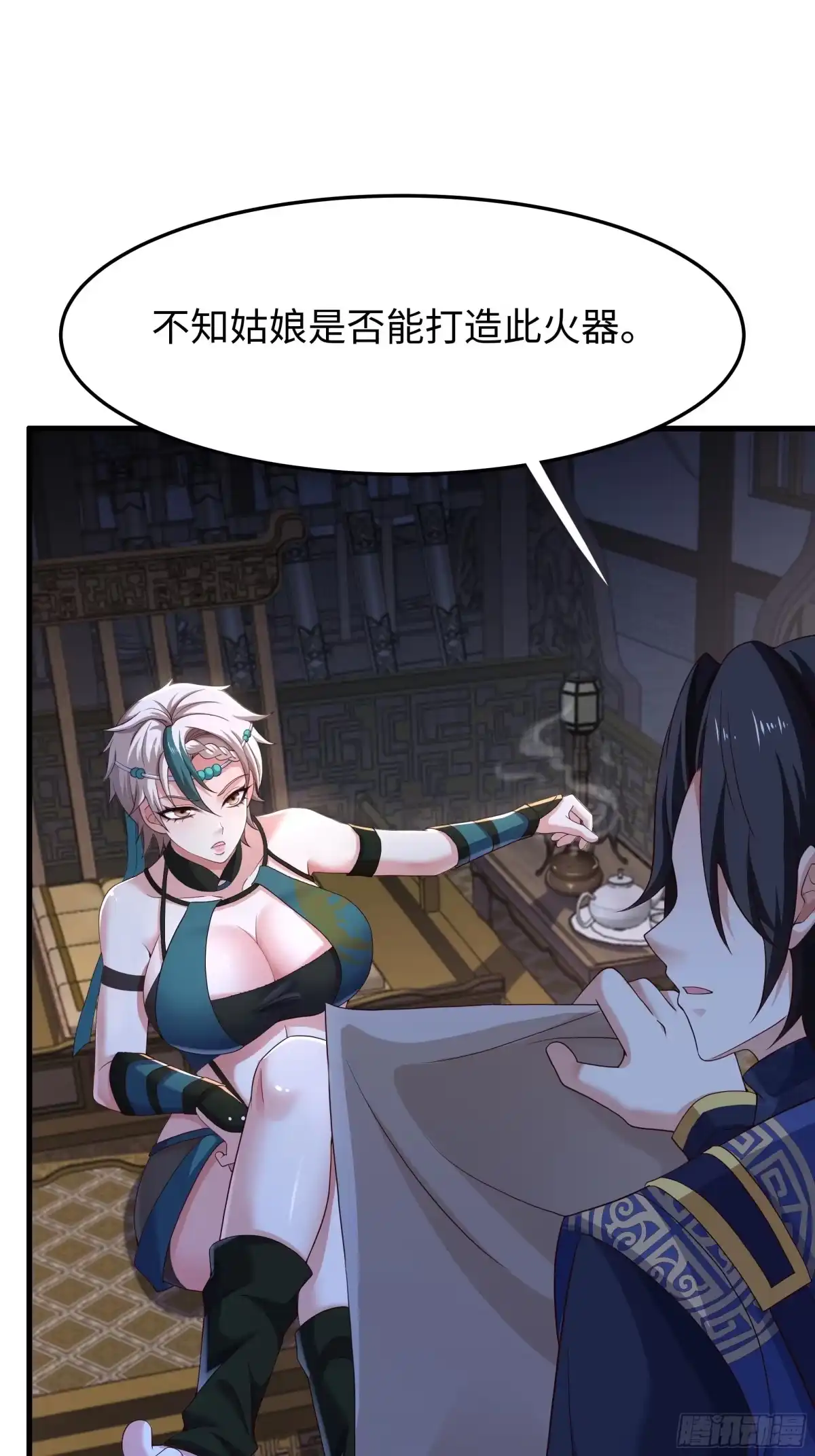 第27页
