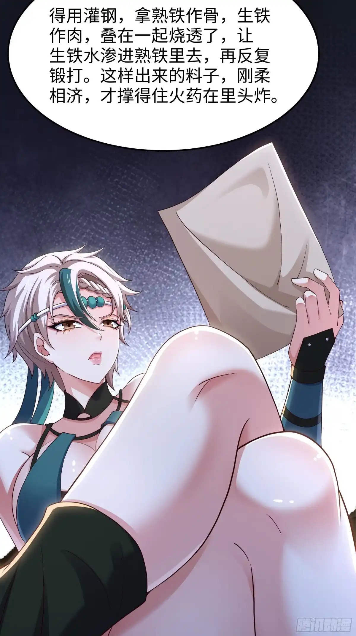 第30页