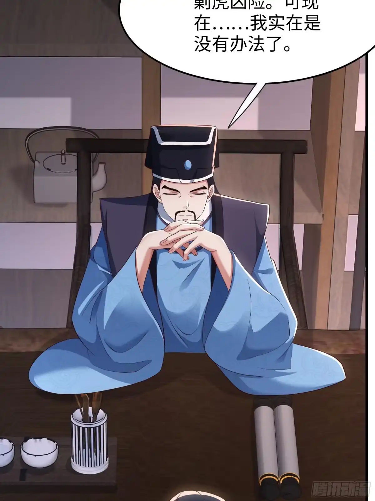 第49页