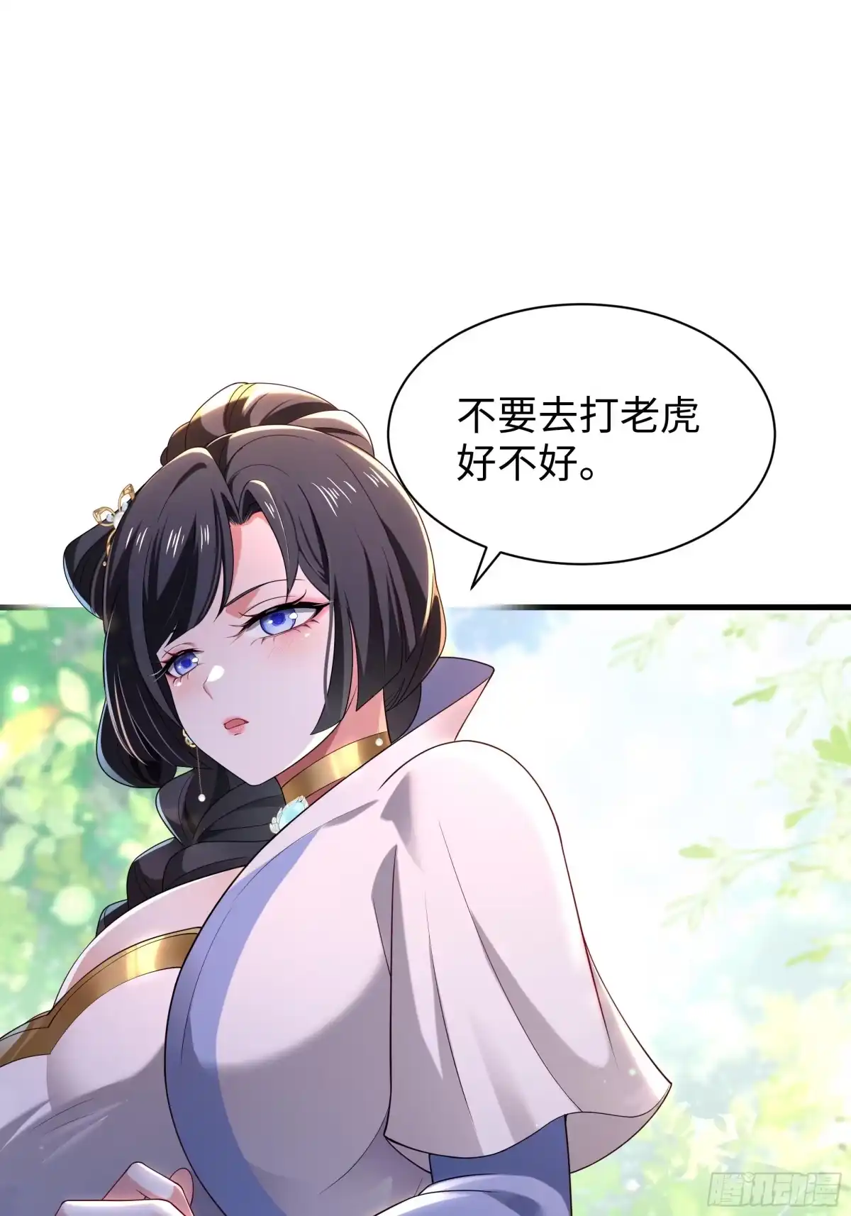 第56页
