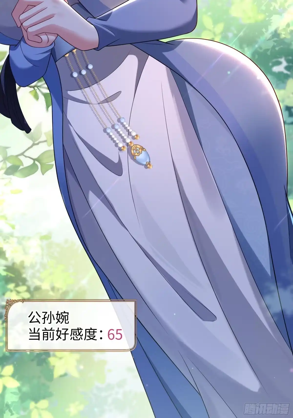 第57页