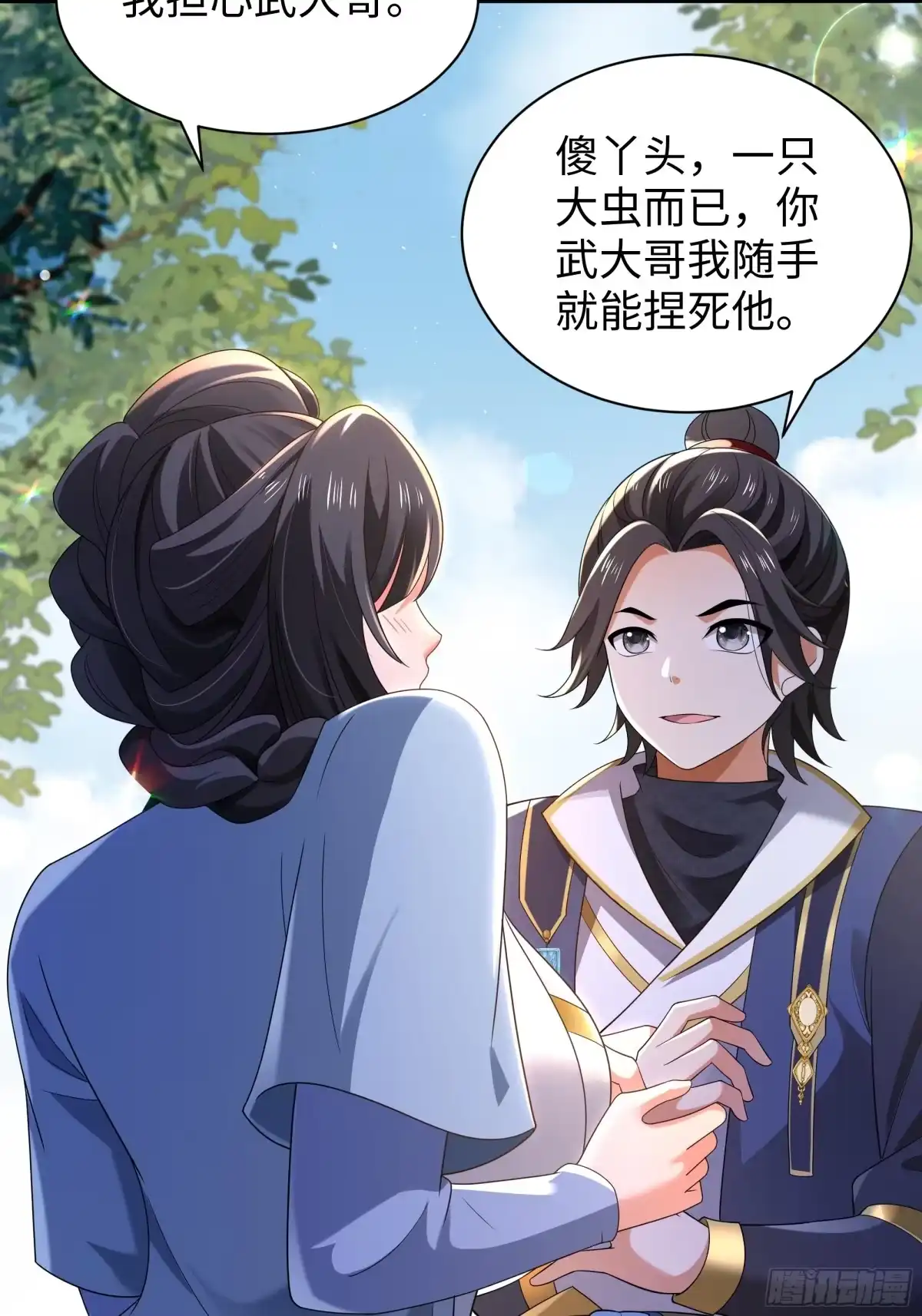 第61页