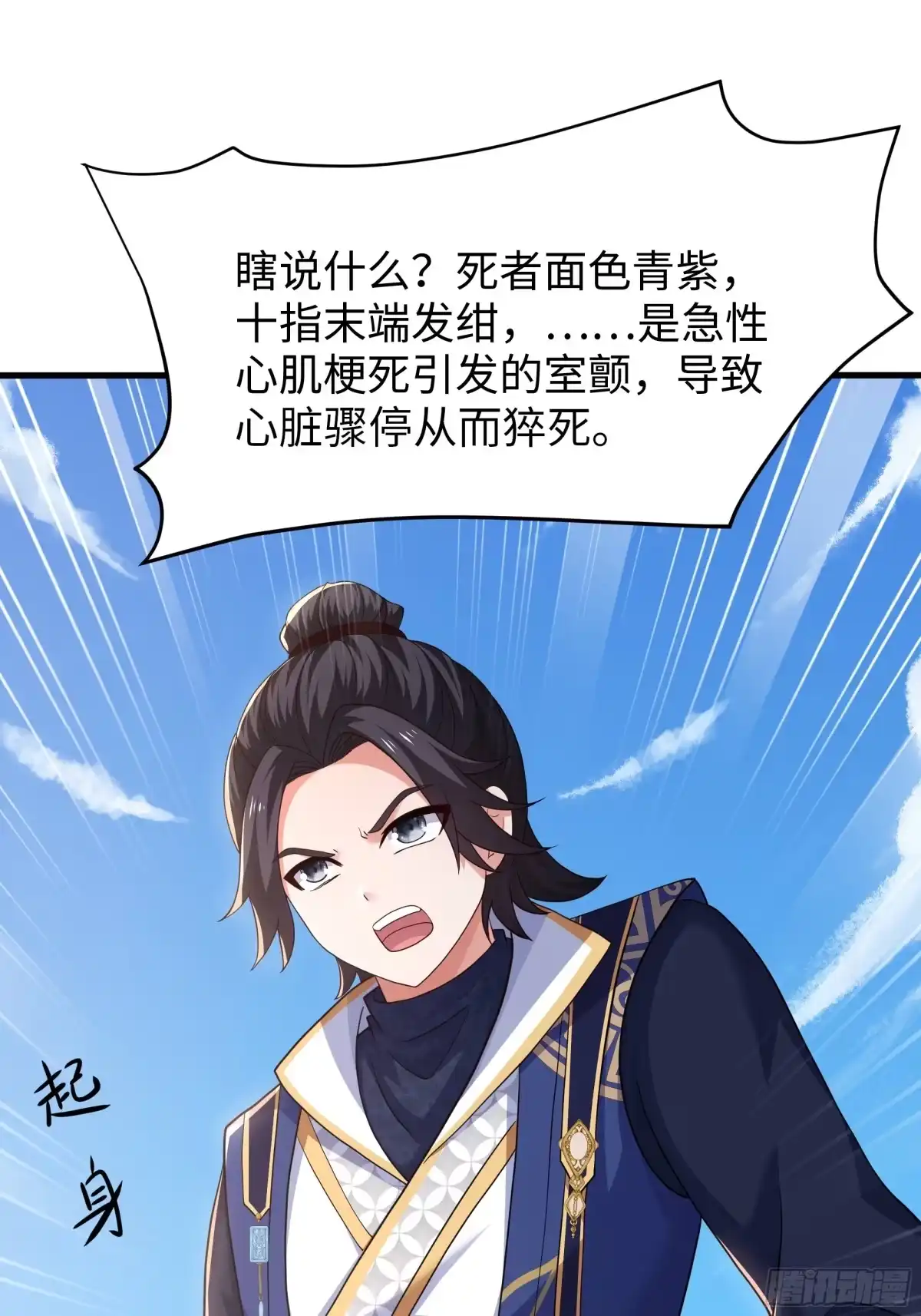 第67页