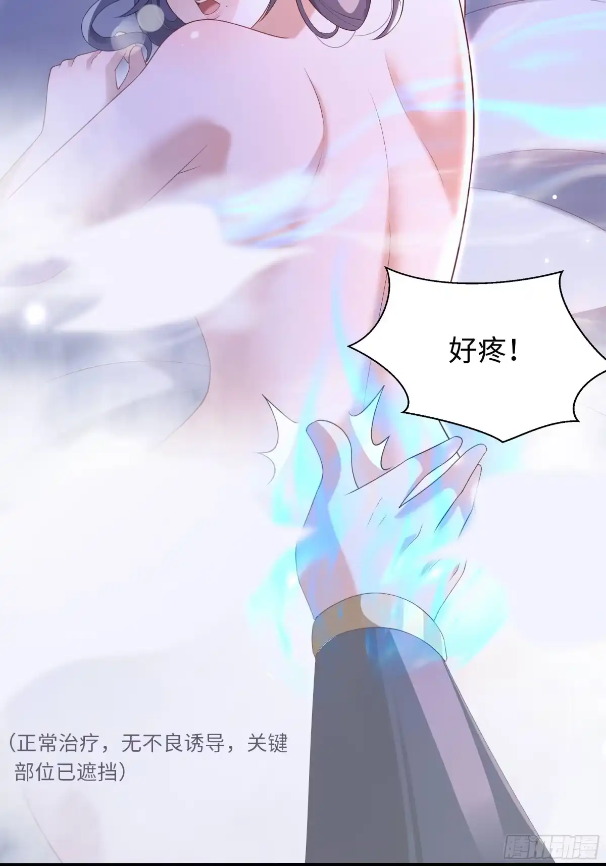第61页