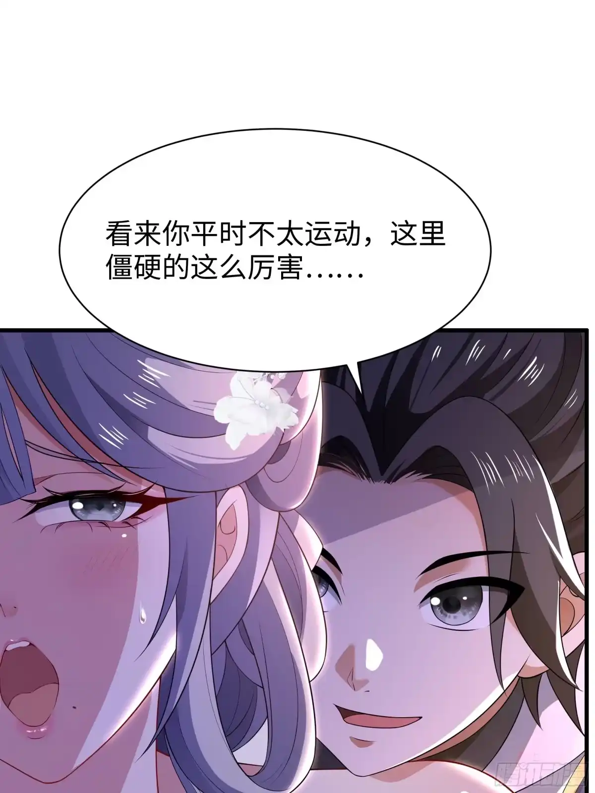 第64页