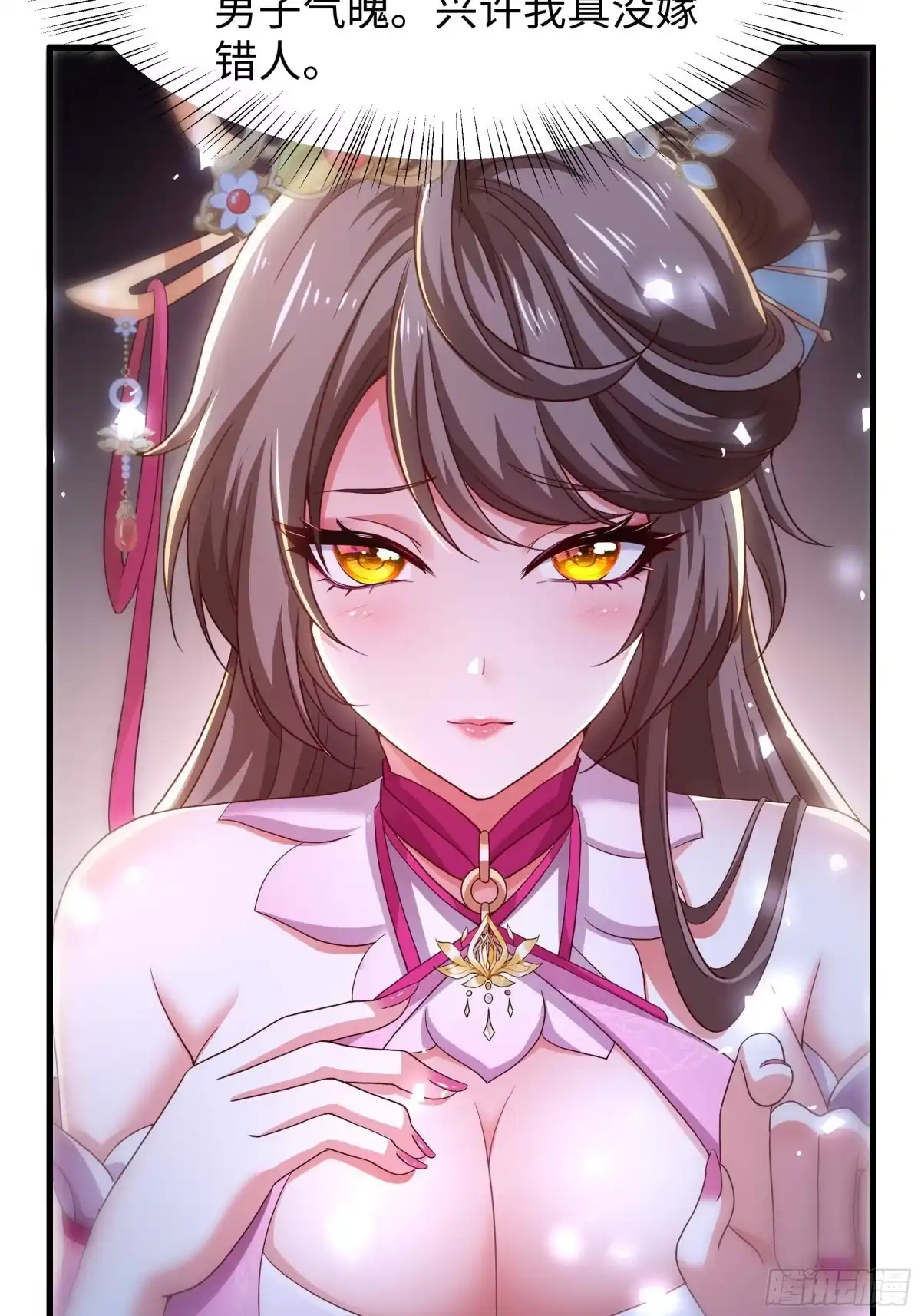 第50页