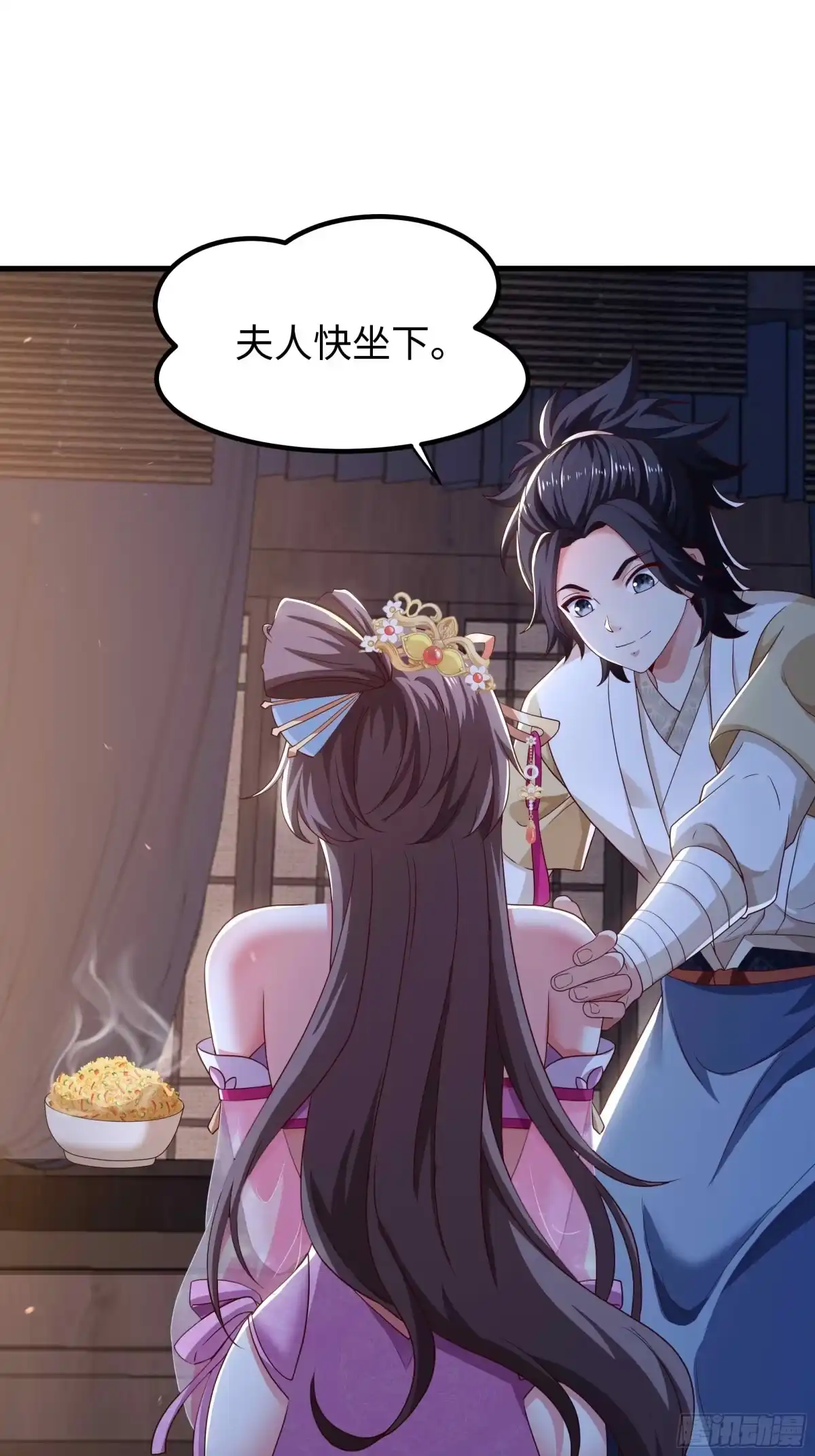 第53页