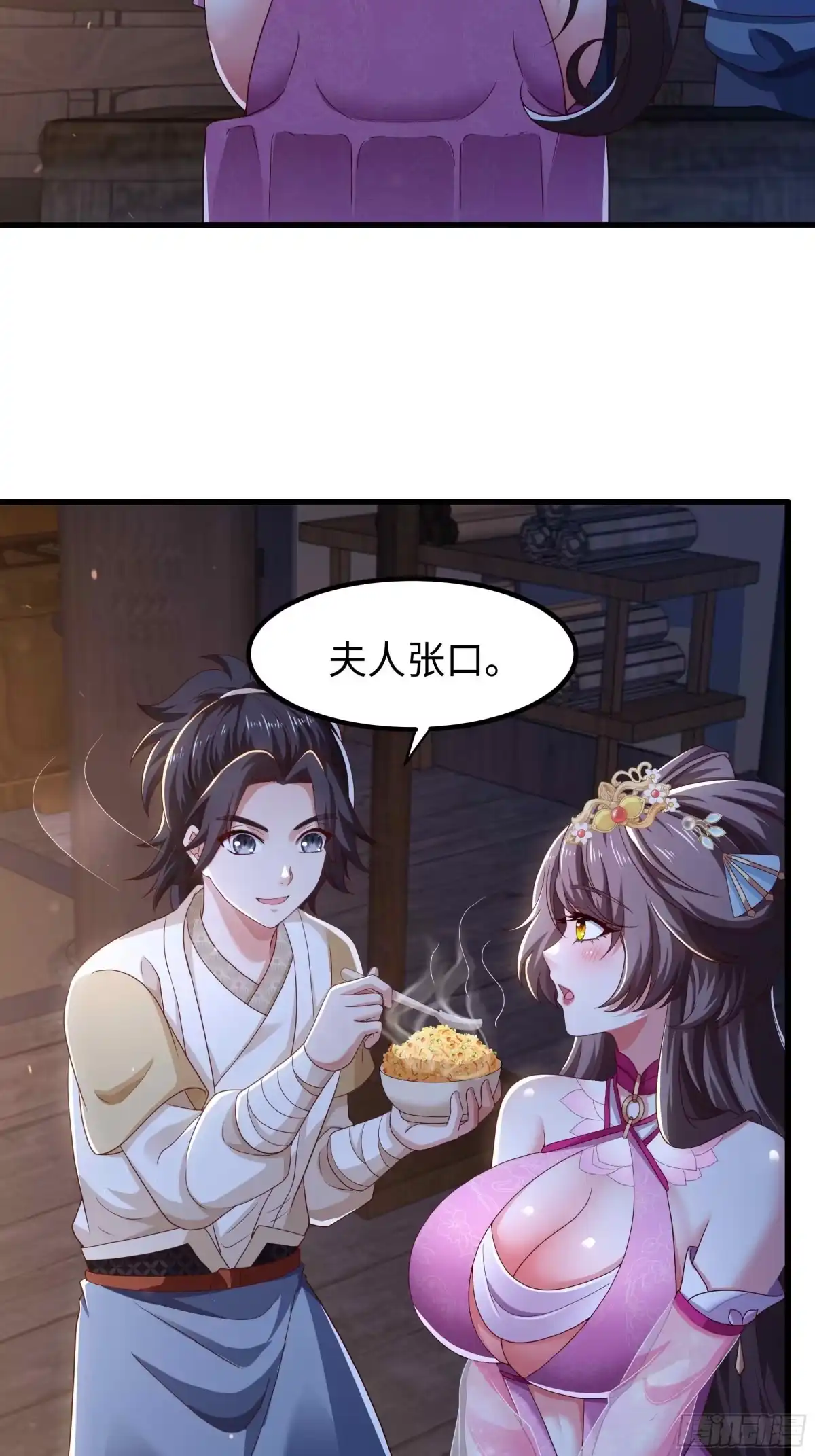 第54页