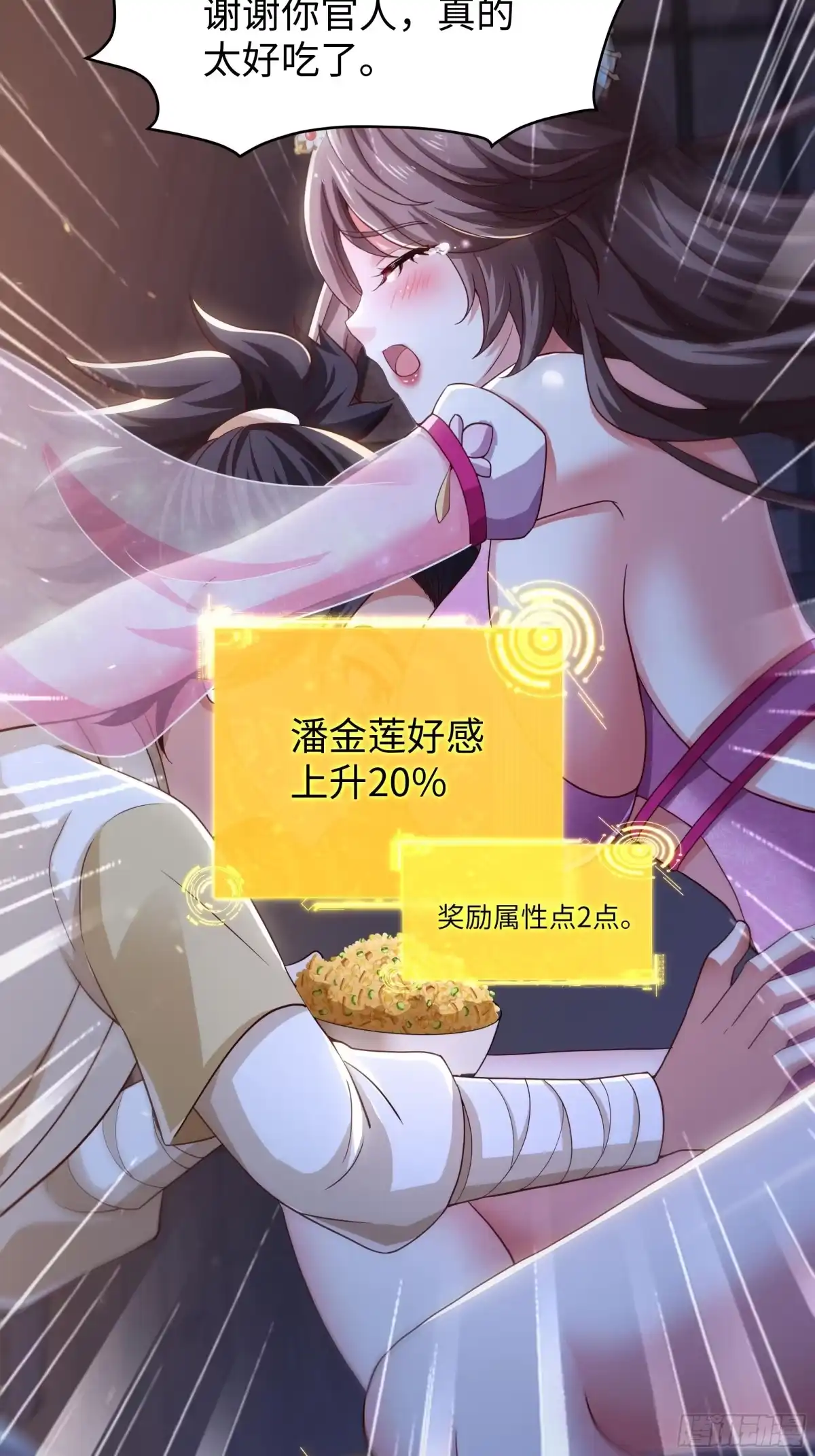 第64页